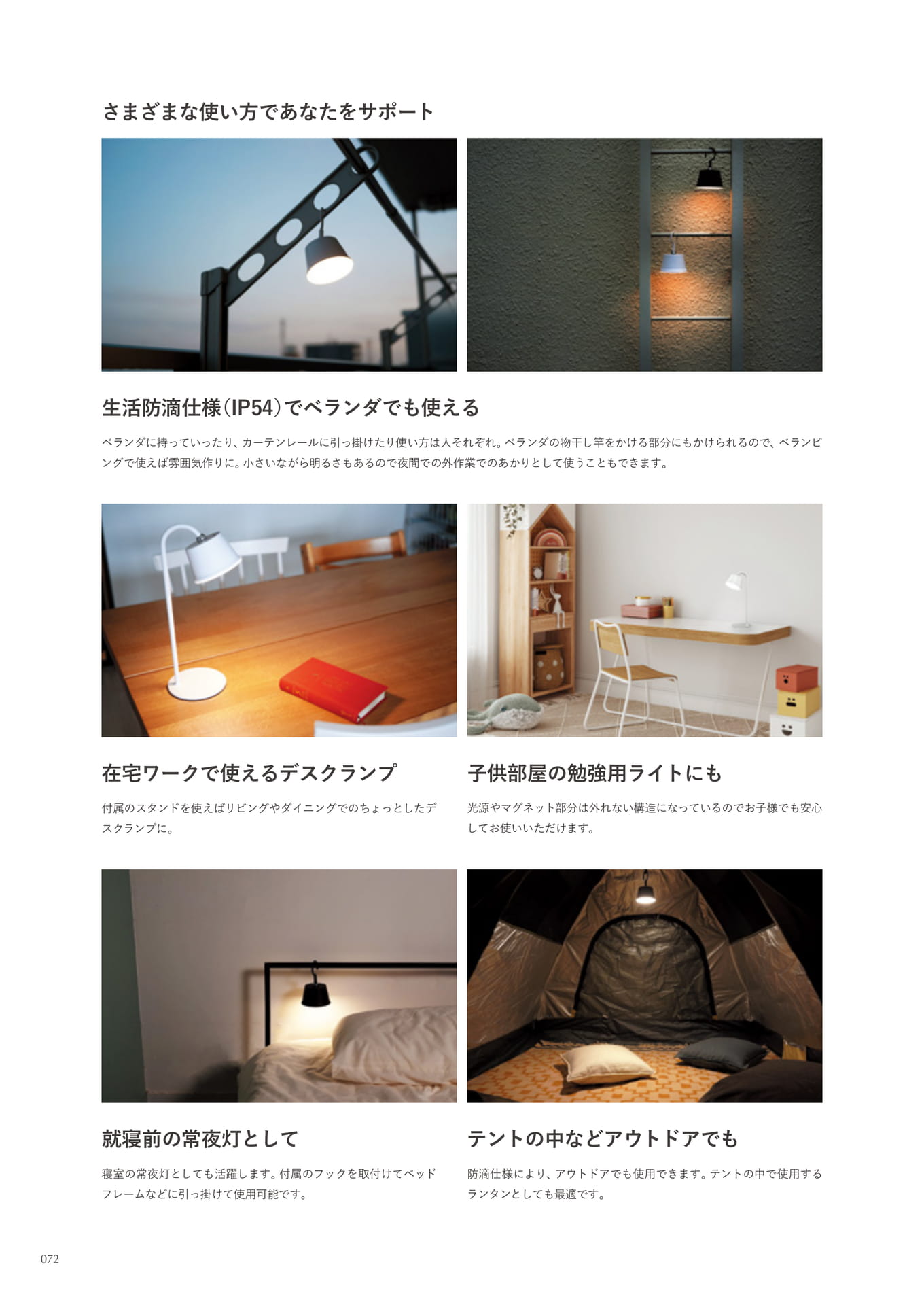 Magnecco portable lamp