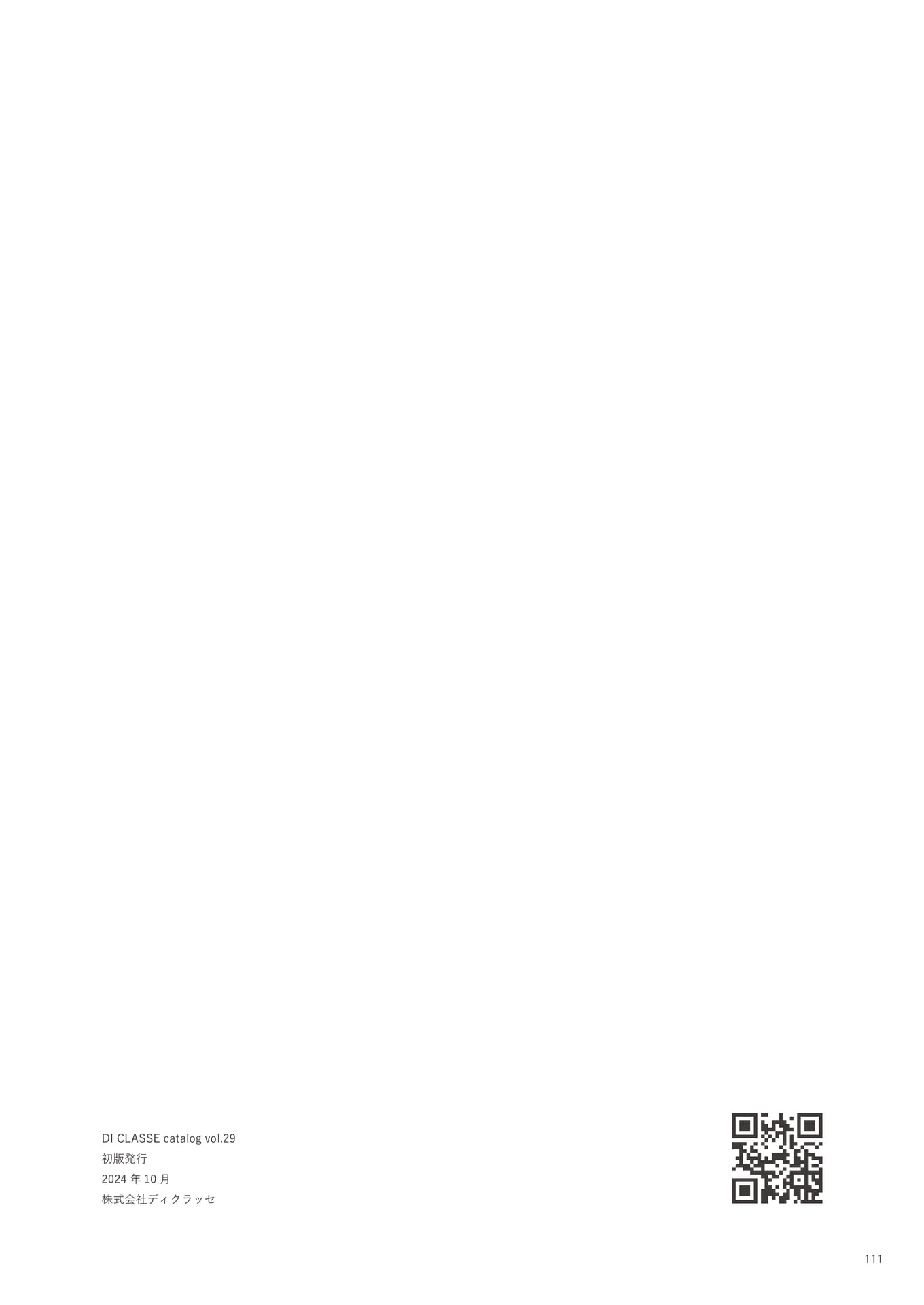 QRコード