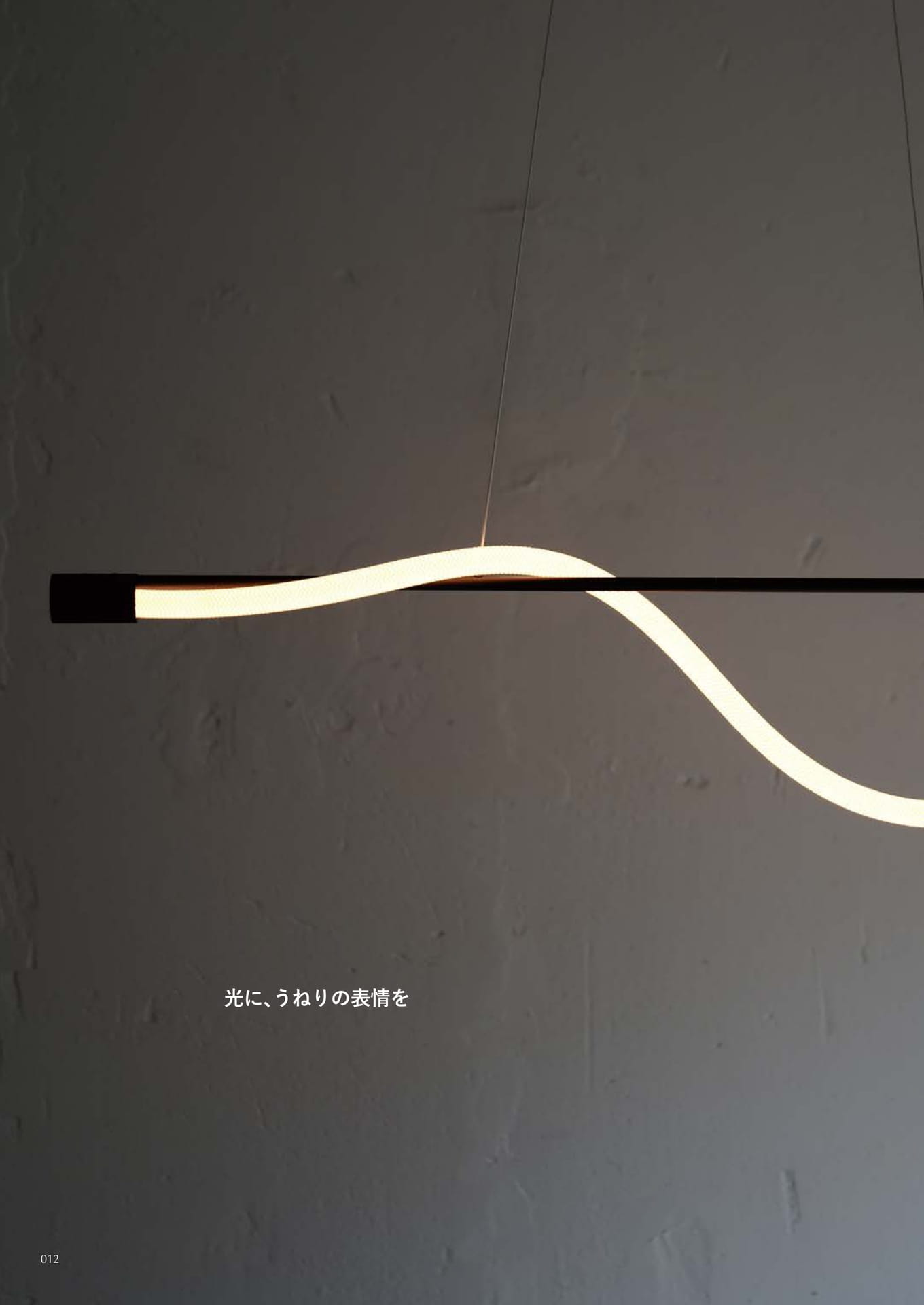 Yunel rope pendant lamp