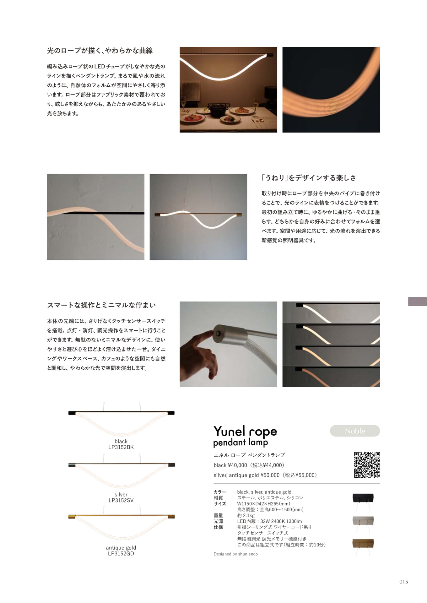 Yunel rope pendant lamp