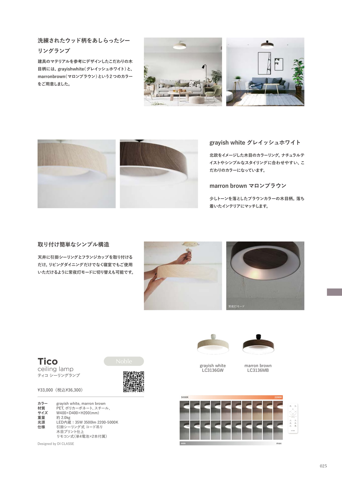Tico ceiling lamp