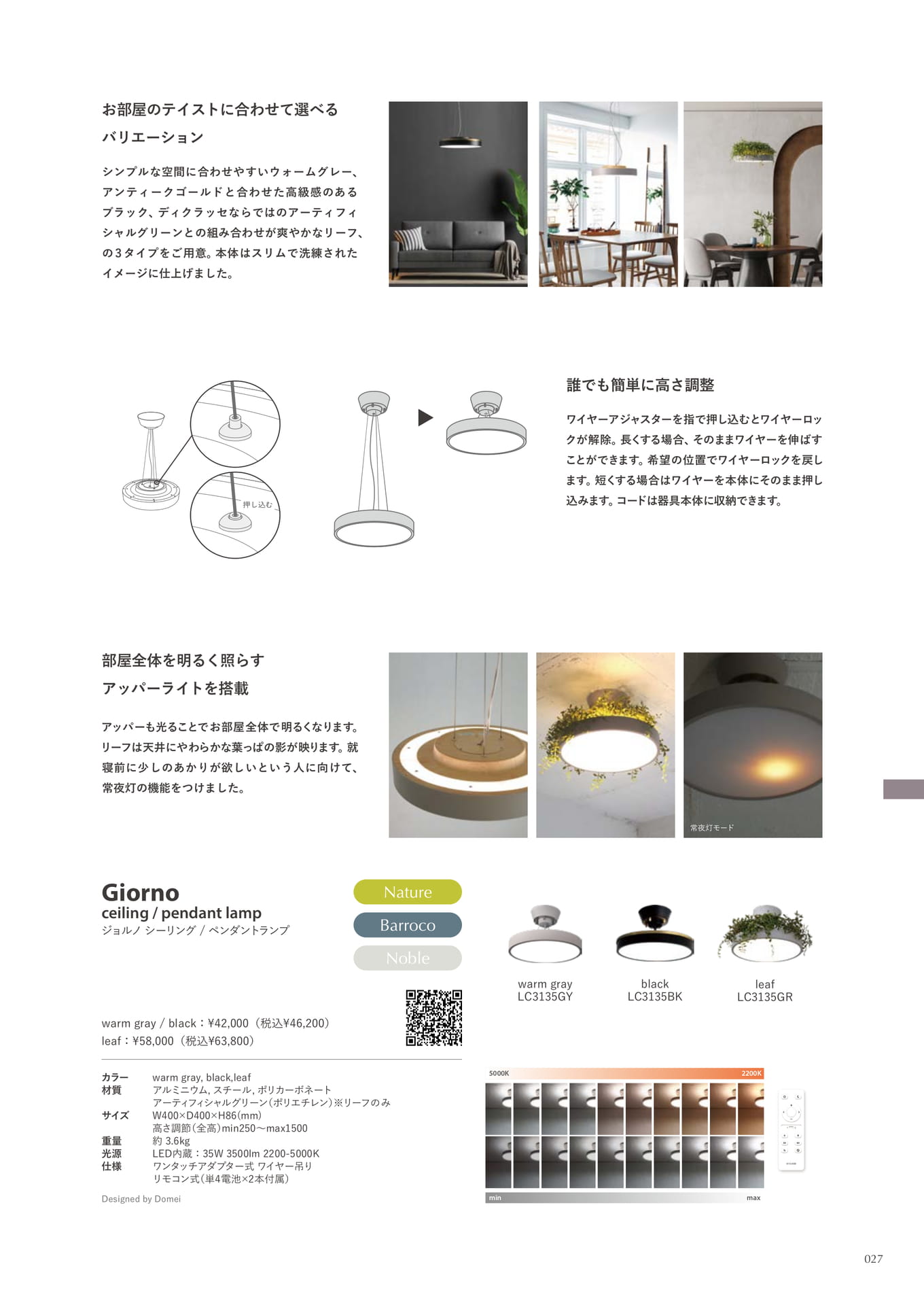 Giorno ceiling/pendant lamp