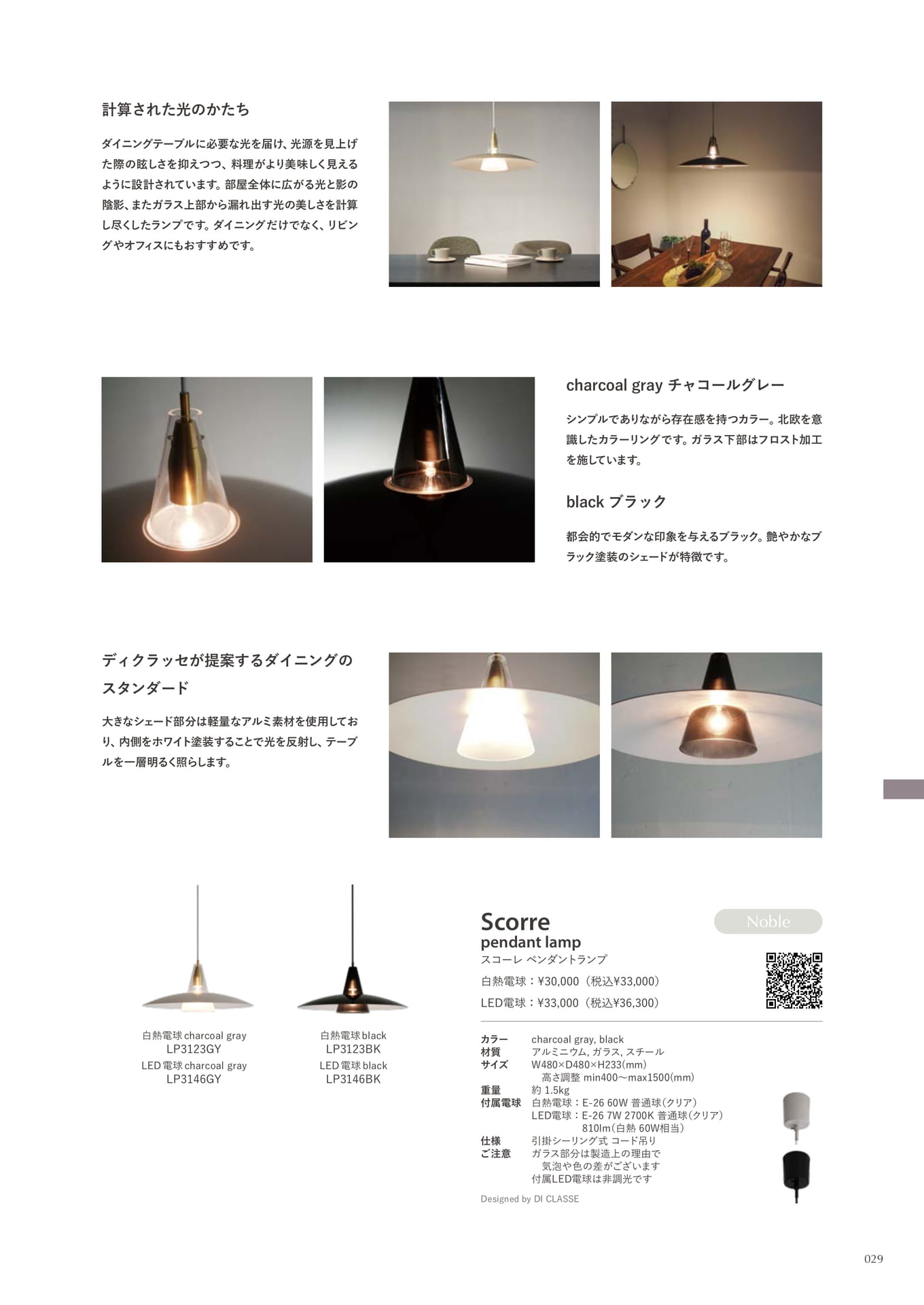 Scorre pendant lamp
