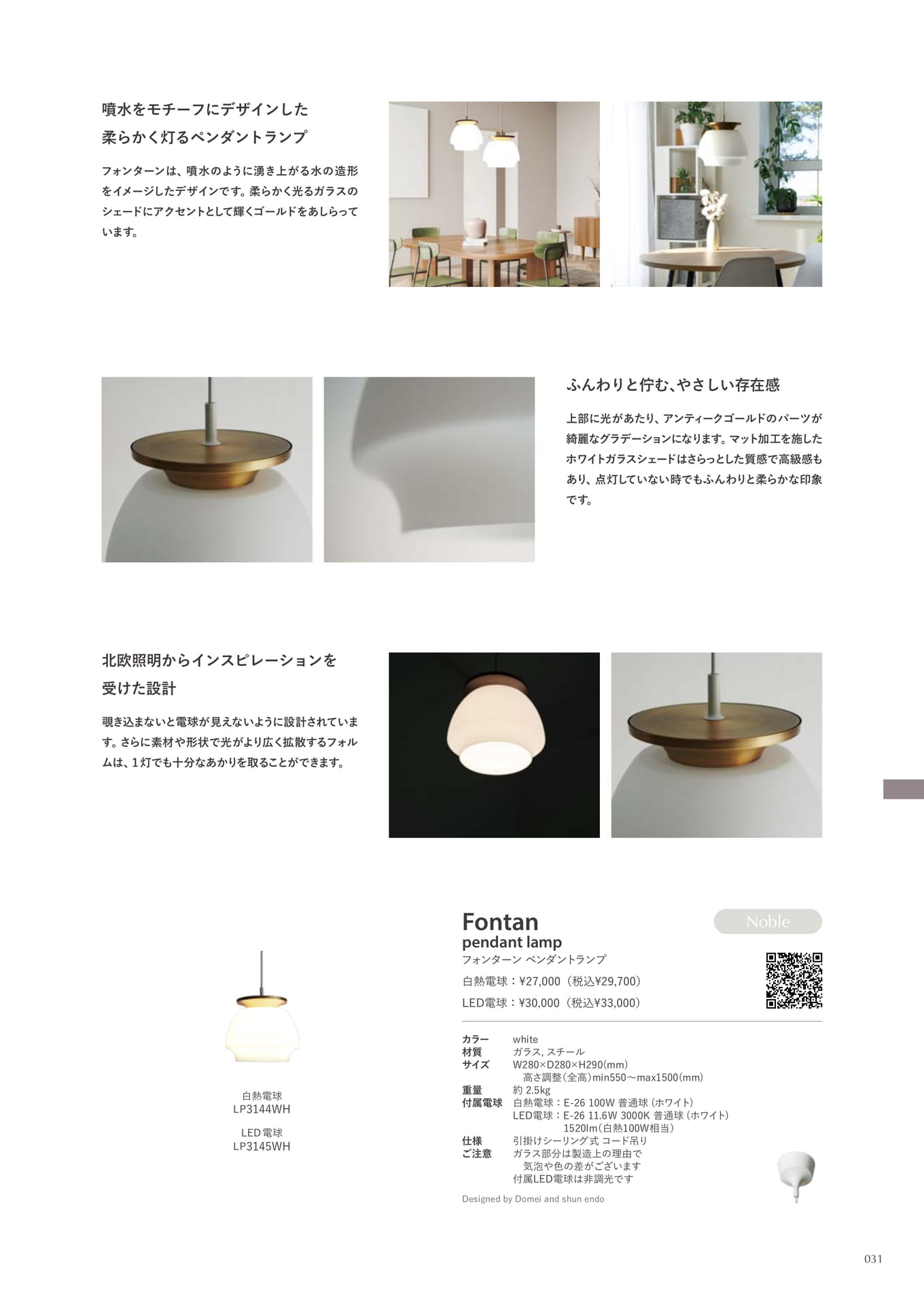 Fontan pendant lamp