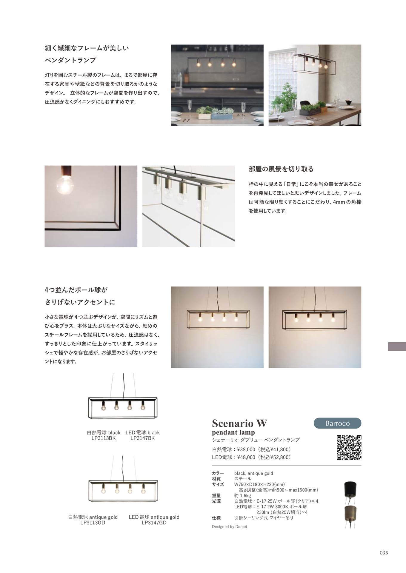 Scenario W pendant lamp