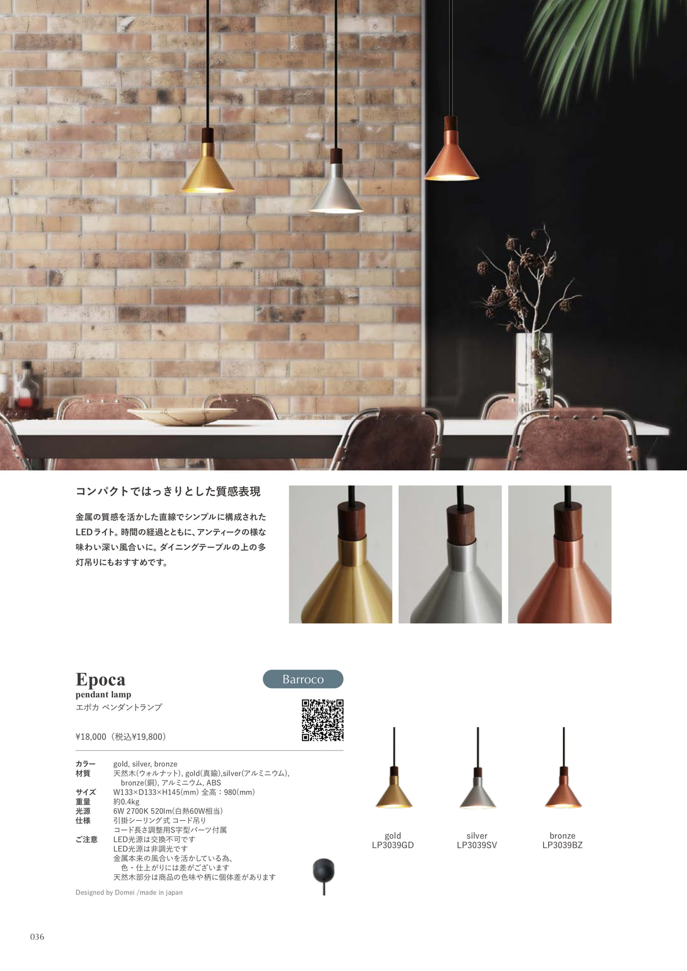 Epoca pendant lamp