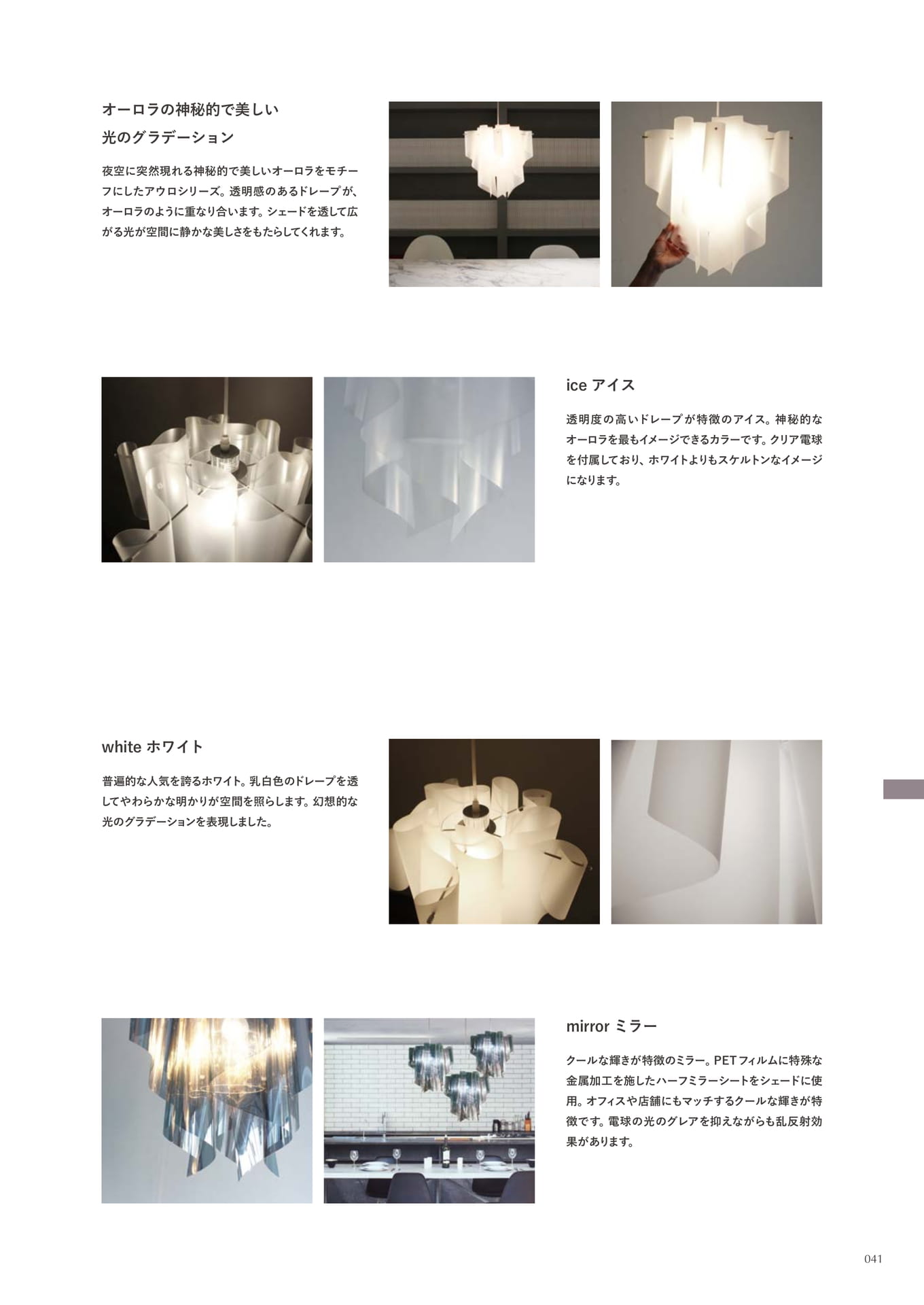 Auro pendant lamp