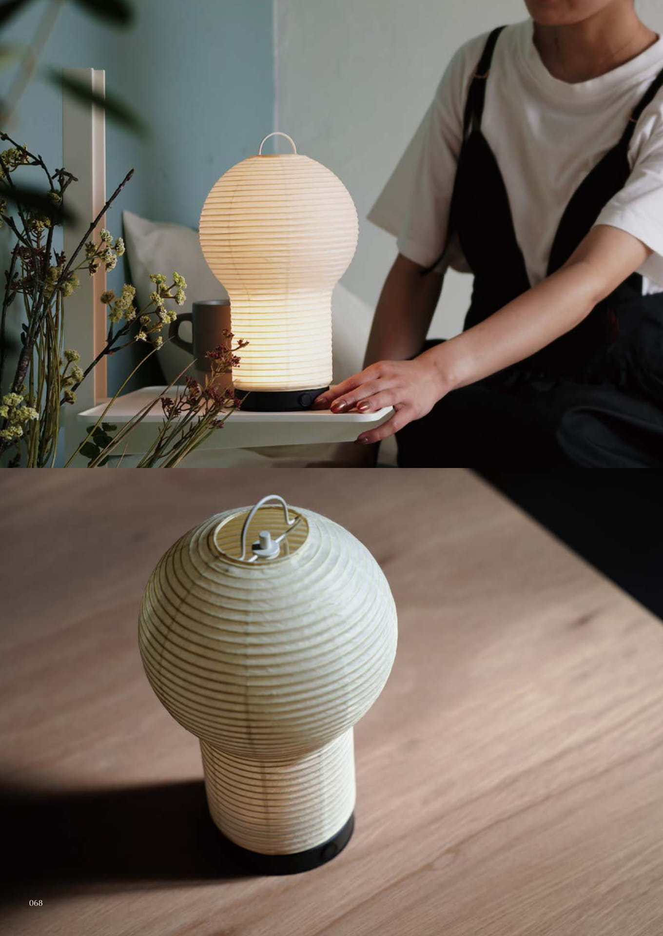 bobori portable lamp