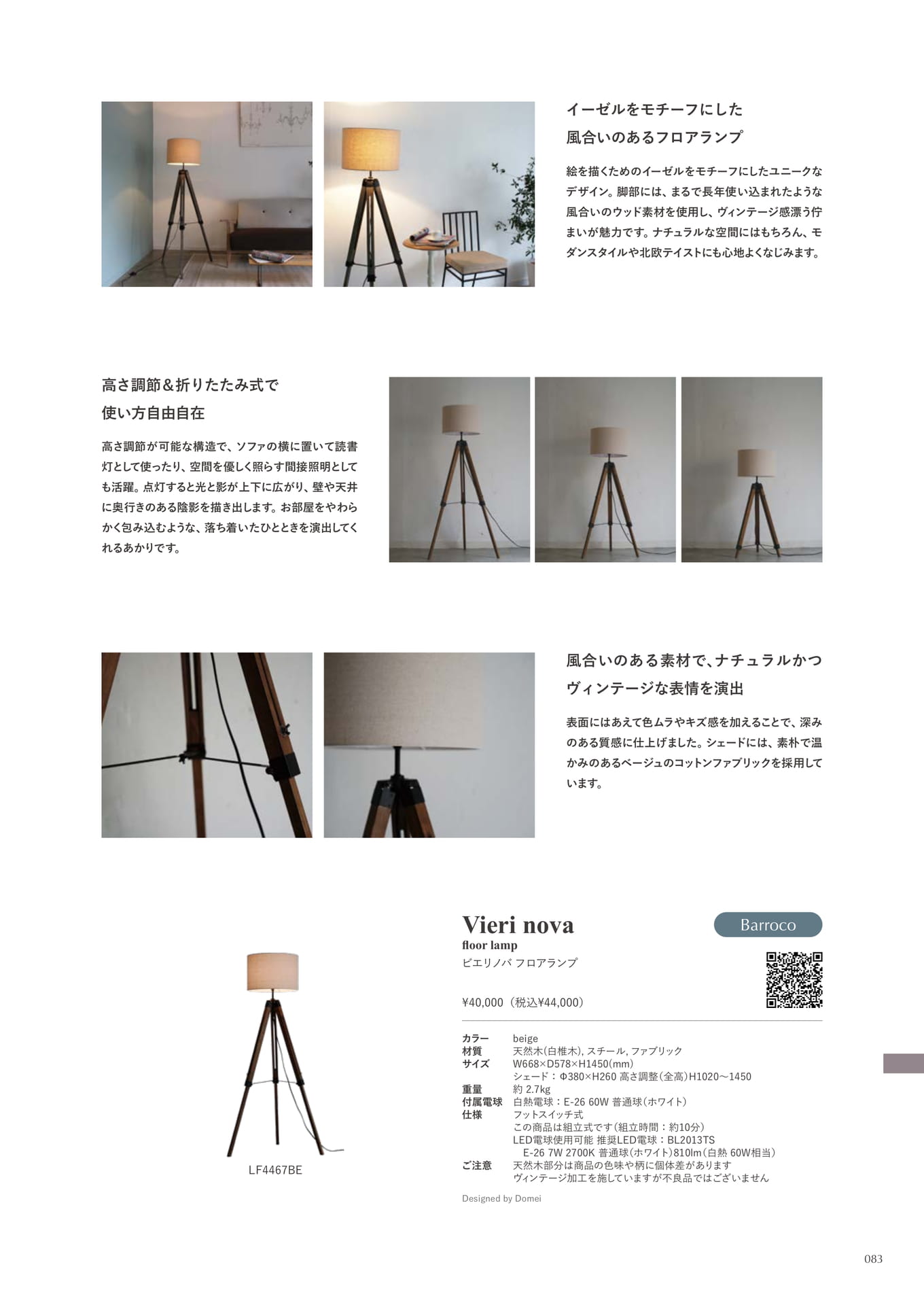 Vieri nova floor lamp