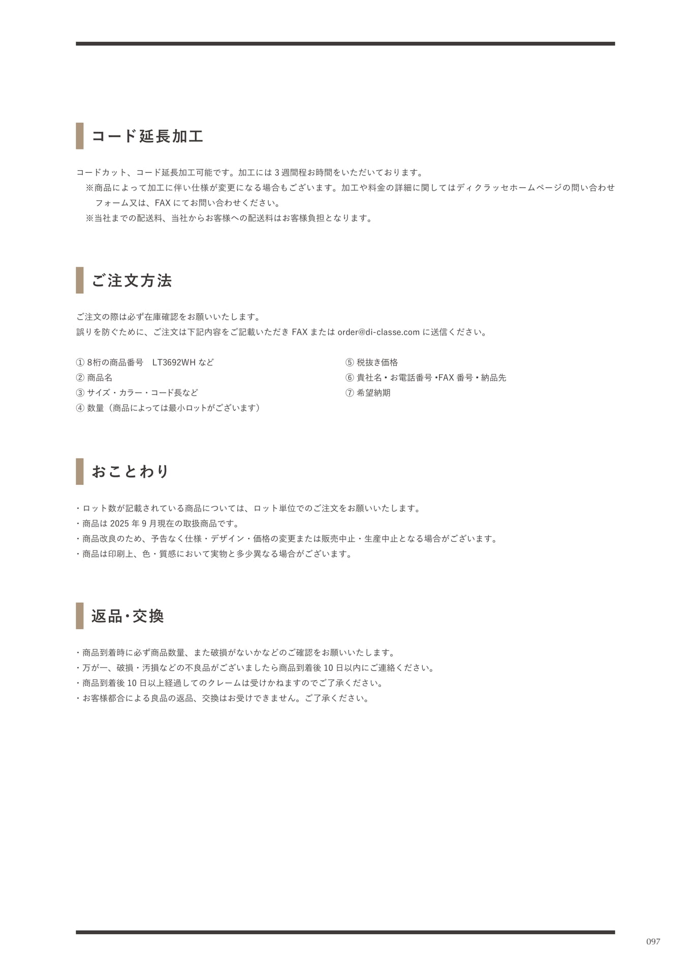 Appendix