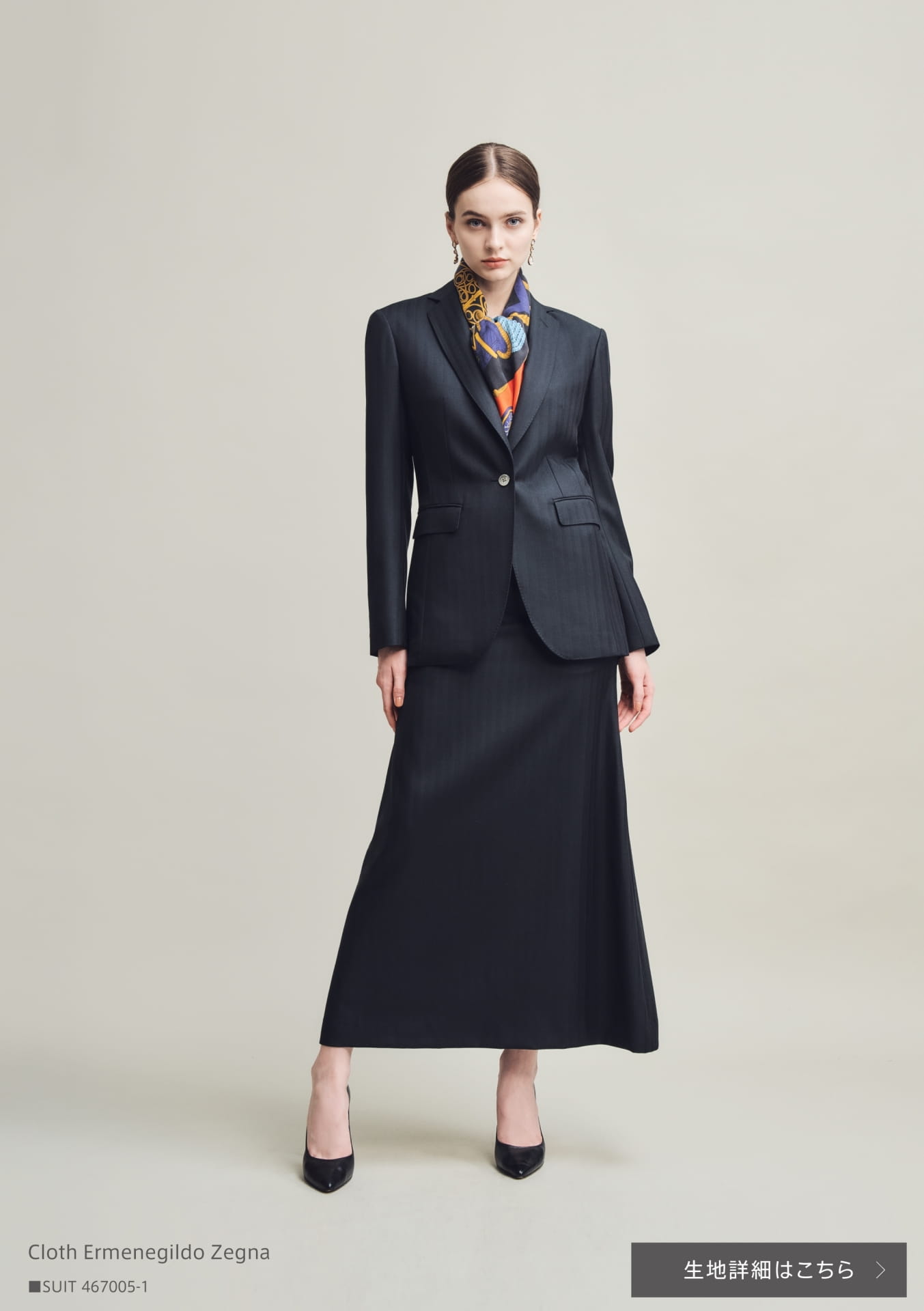 P05 Cloth Ermenegildo Zegna 467005-1