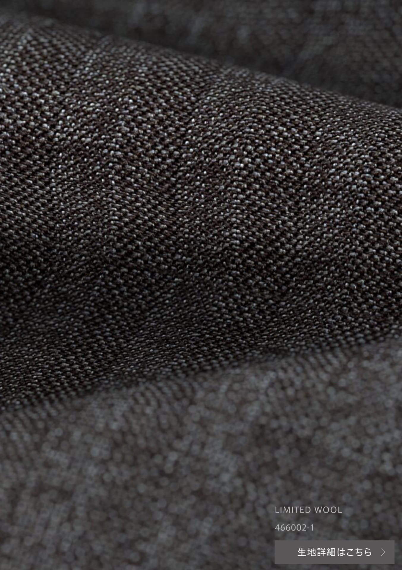 P08 LIMITED WOOL 466002-1