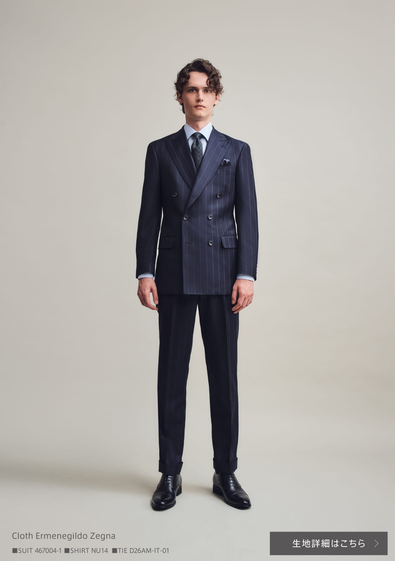 P05 Cloth Ermenegildo Zegna 467004-1