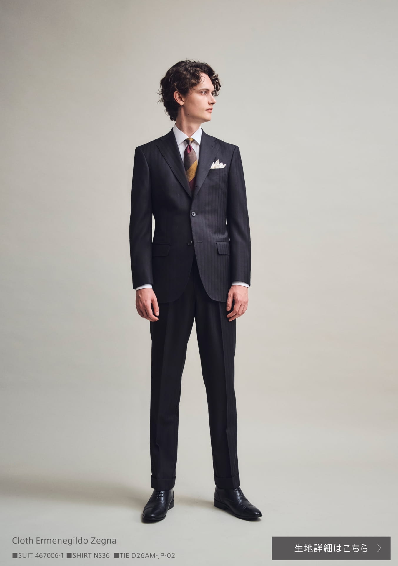 P07 Cloth Ermenegildo Zegna 467006-1
