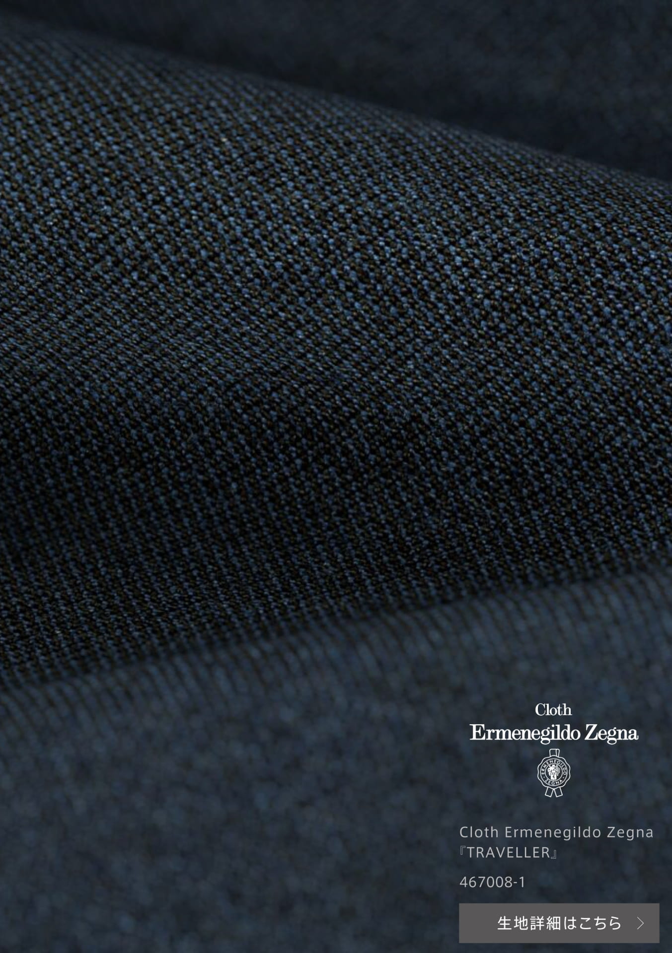 P08 Cloth Ermenegildo Zegna 467008-1