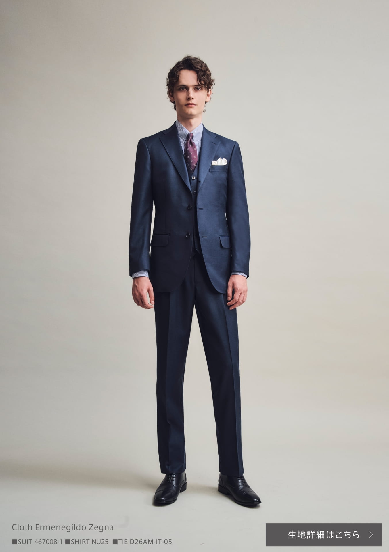 P09 Cloth Ermenegildo Zegna 467008-1