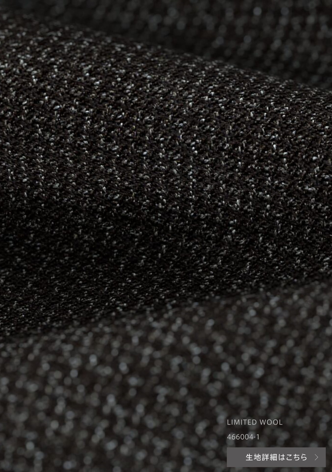 P10 LIMITED WOOL 466004-1