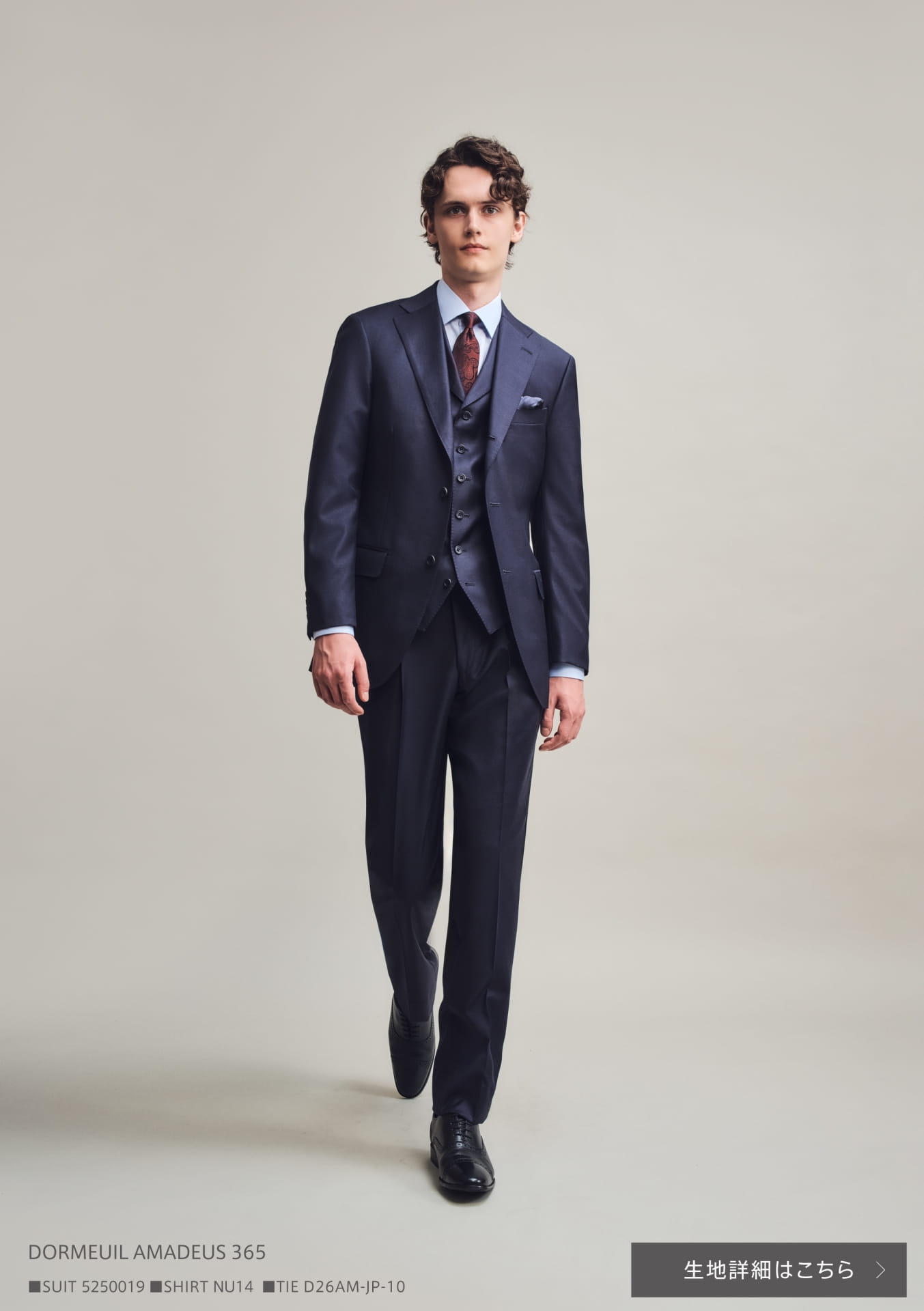 P13 DORMEUIL AMADEUS 365 5250019