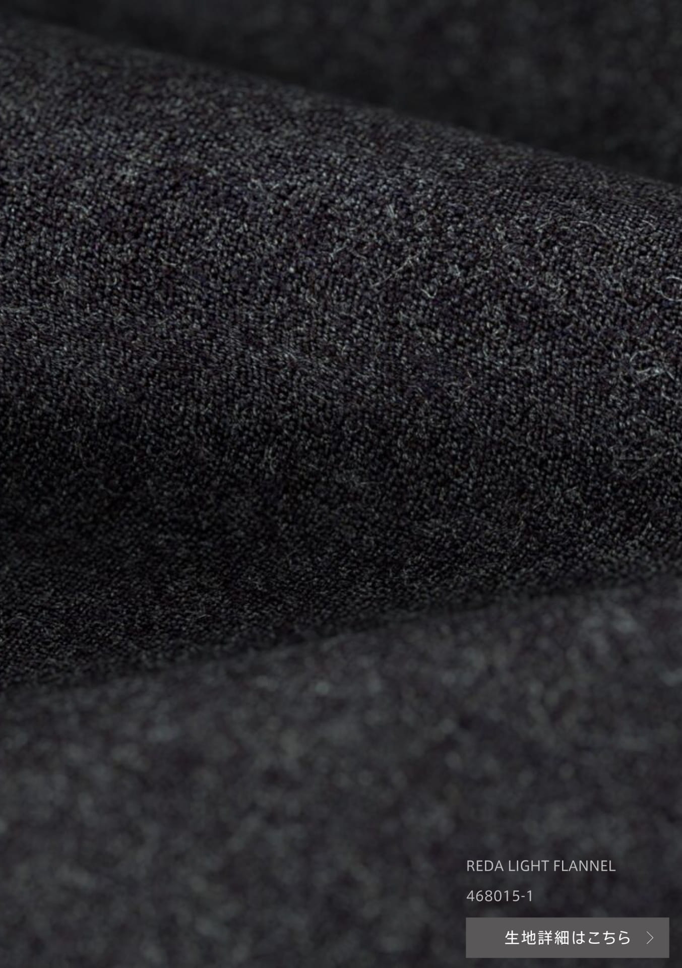 P18 REDA LIGHT FLANNEL 468015-1
