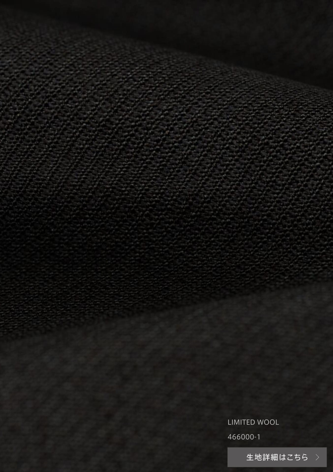 P28 LIMITED WOOL 466000-1