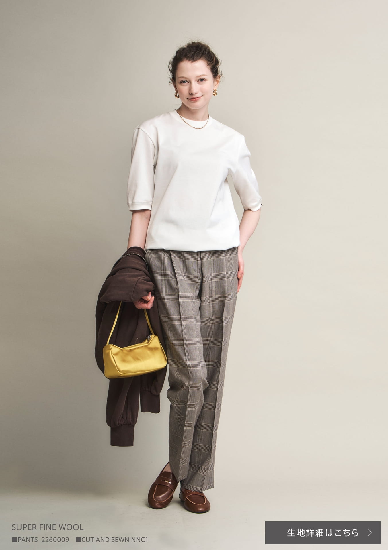 SUPER FINE WOOL