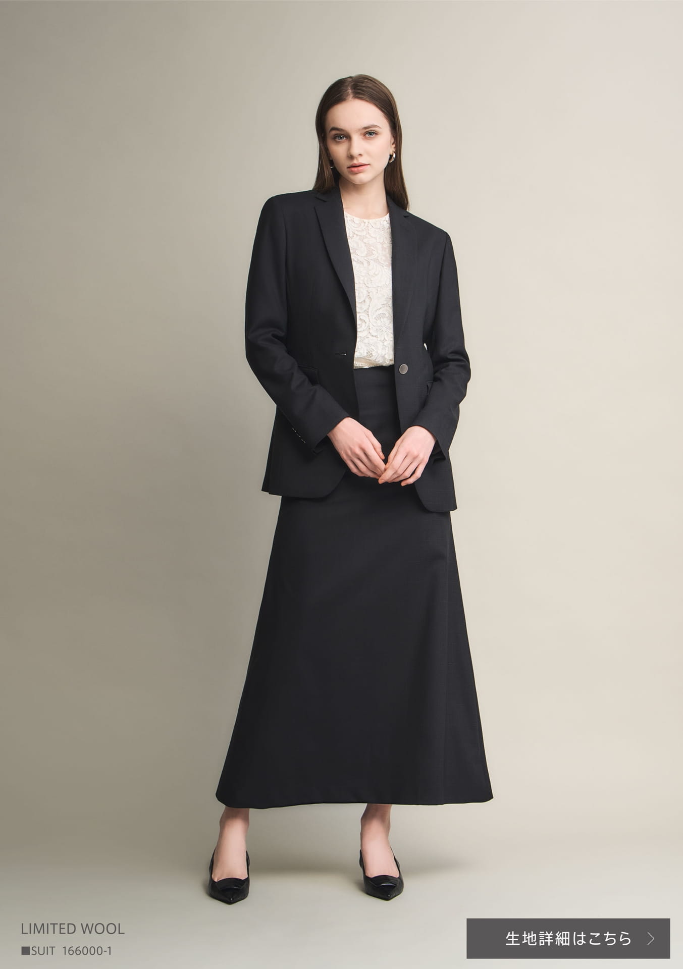 LIMITED WOOL