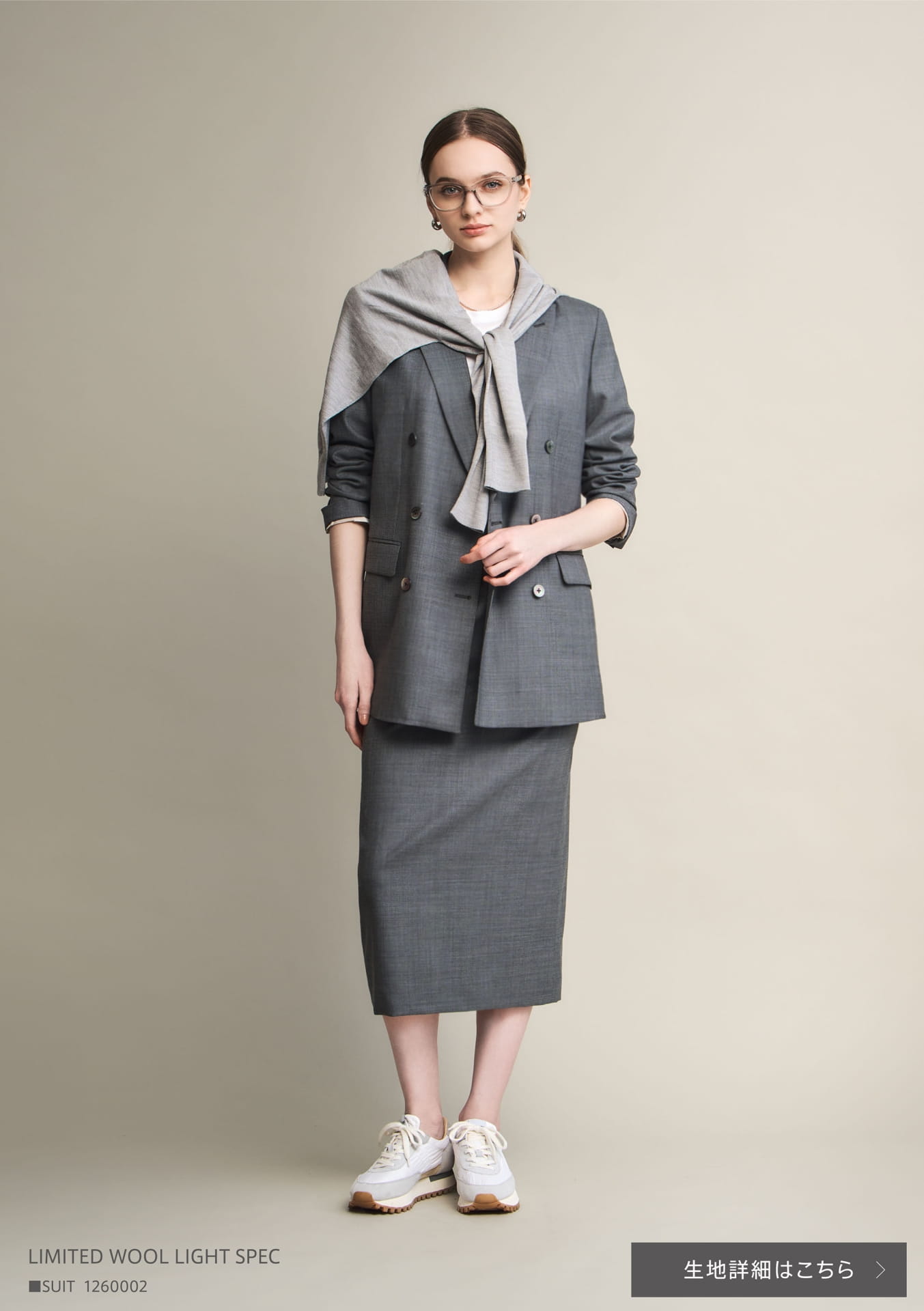 LIMITED WOOL LIGHT SPEC