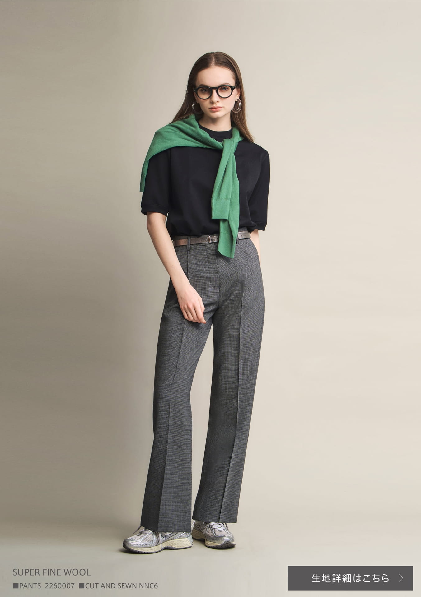 SUPER FINE WOOL