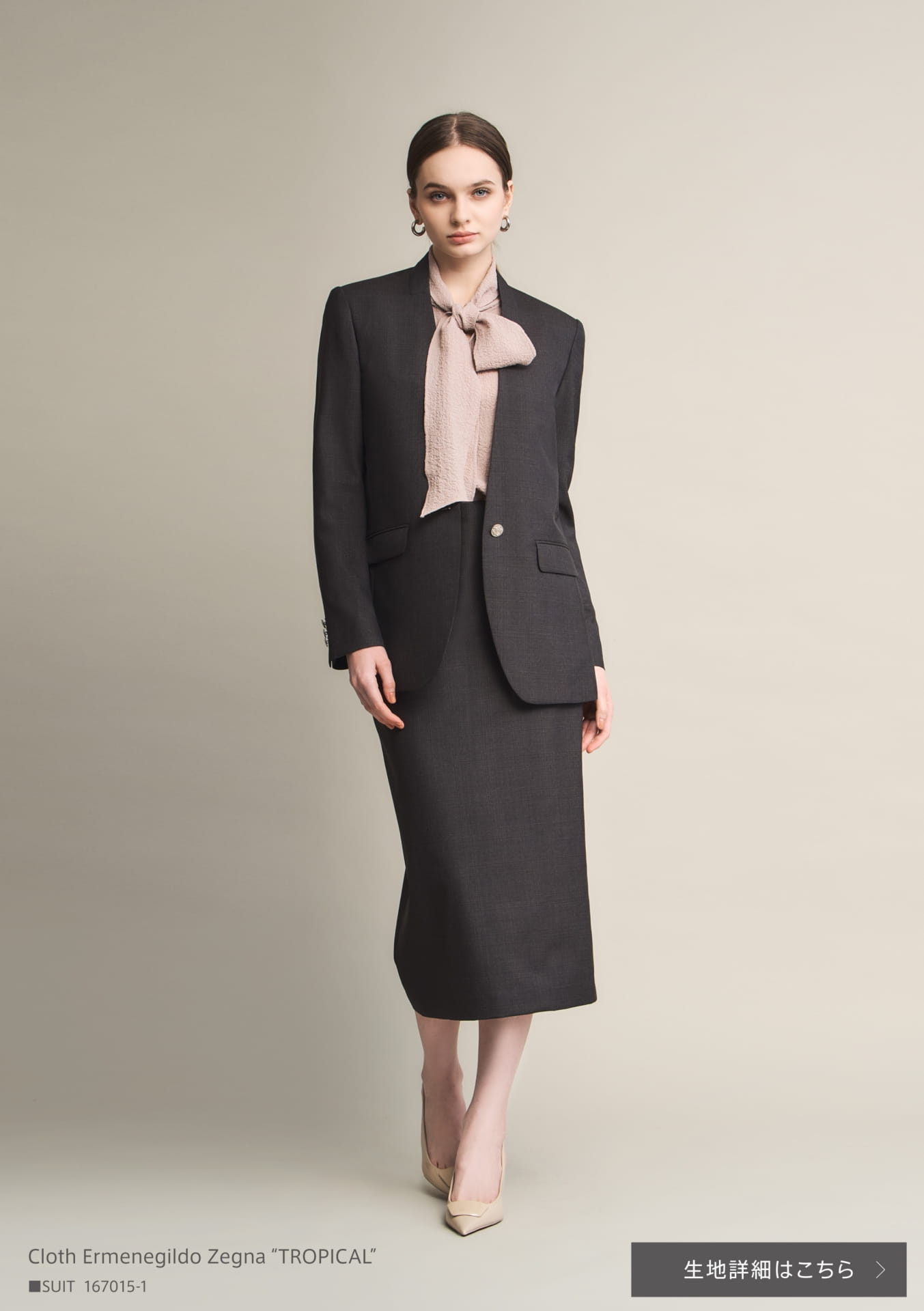 Cloth Ermenegildo Zegna “TROPICAL”