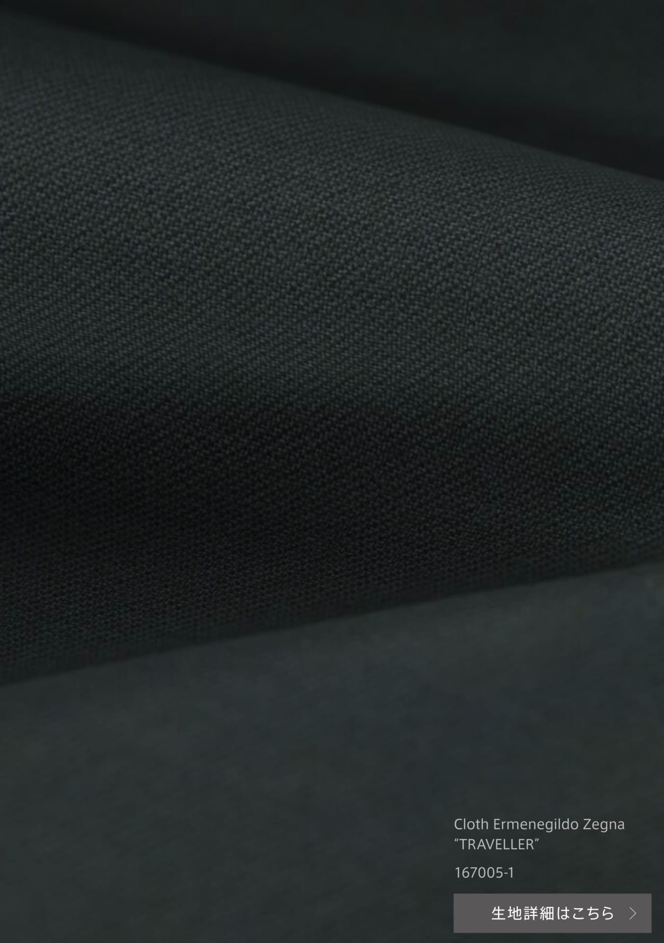 Cloth Ermenegildo Zegna “TRAVELLER”