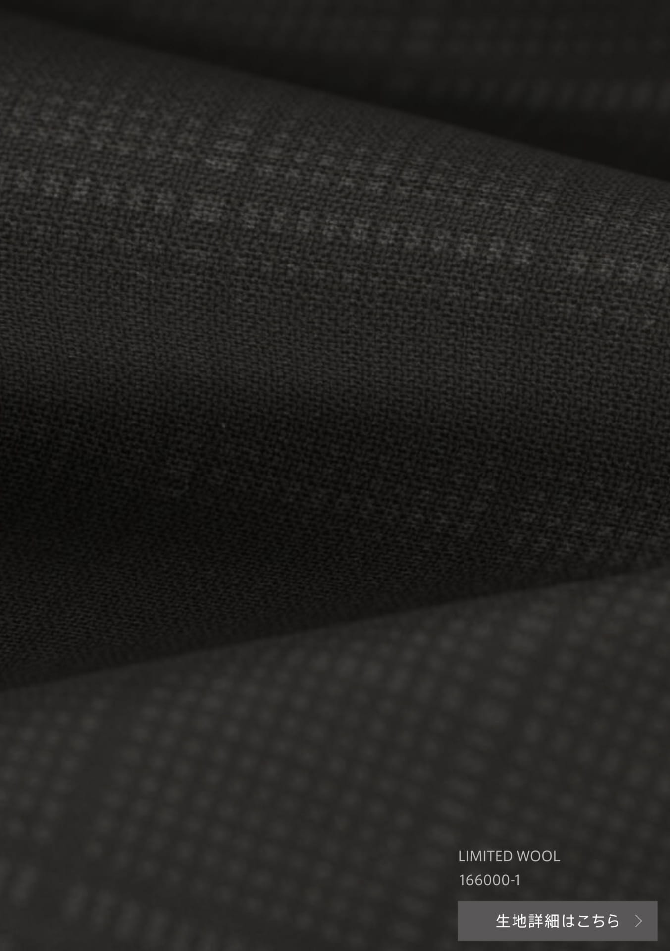 LIMITED WOOL
