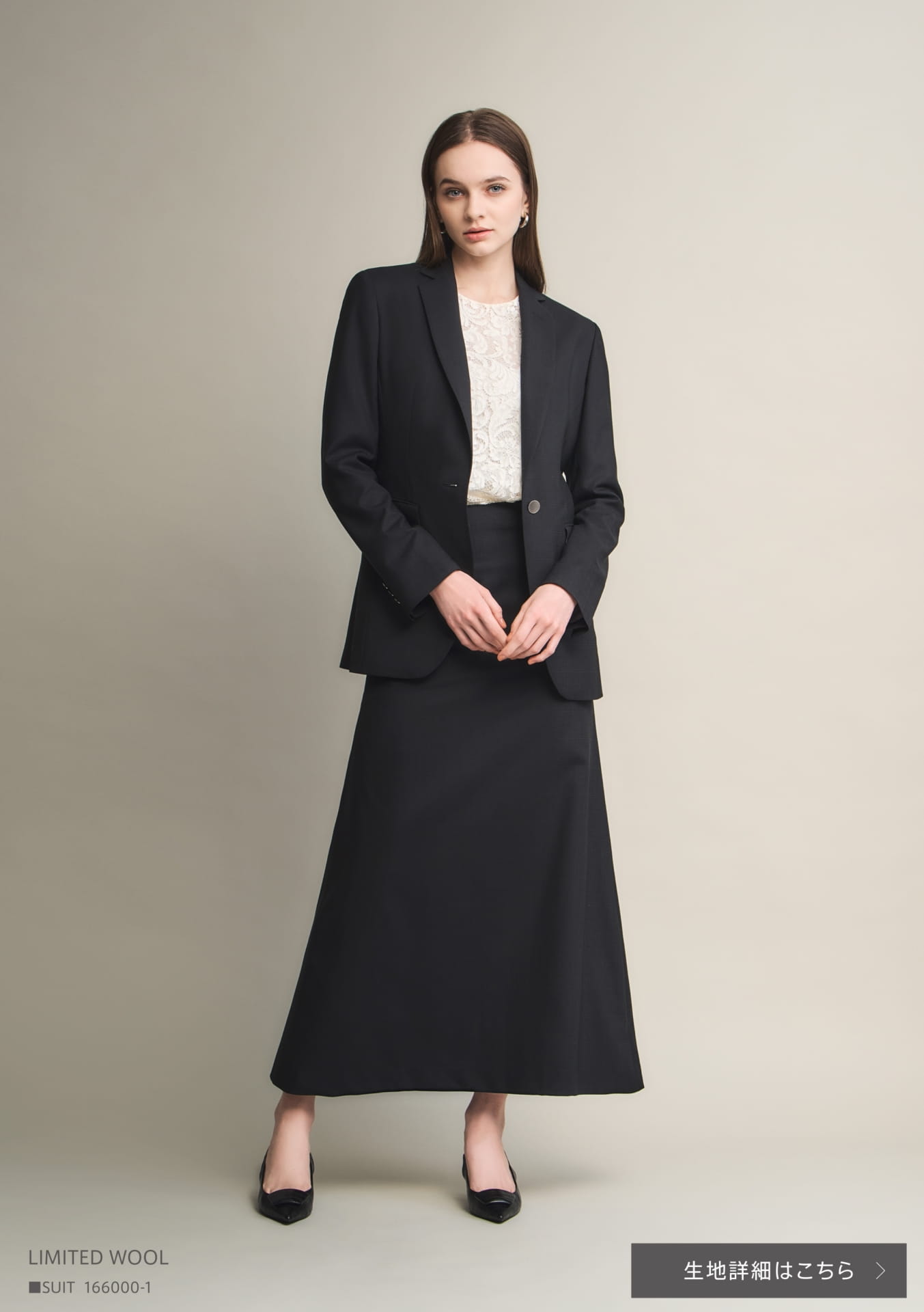 LIMITED WOOL