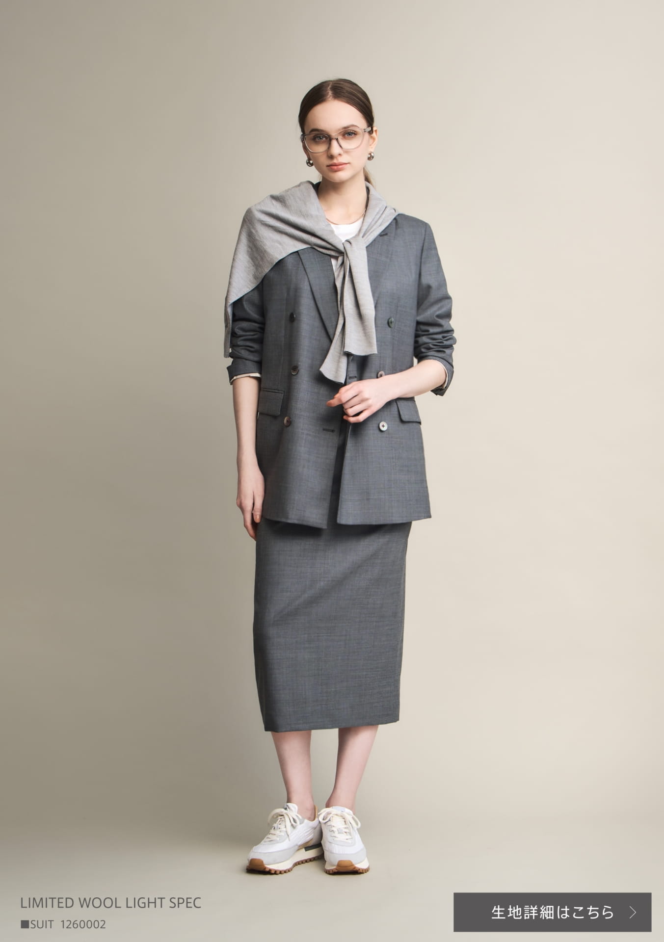 LIMITED WOOL LIGHT SPEC
