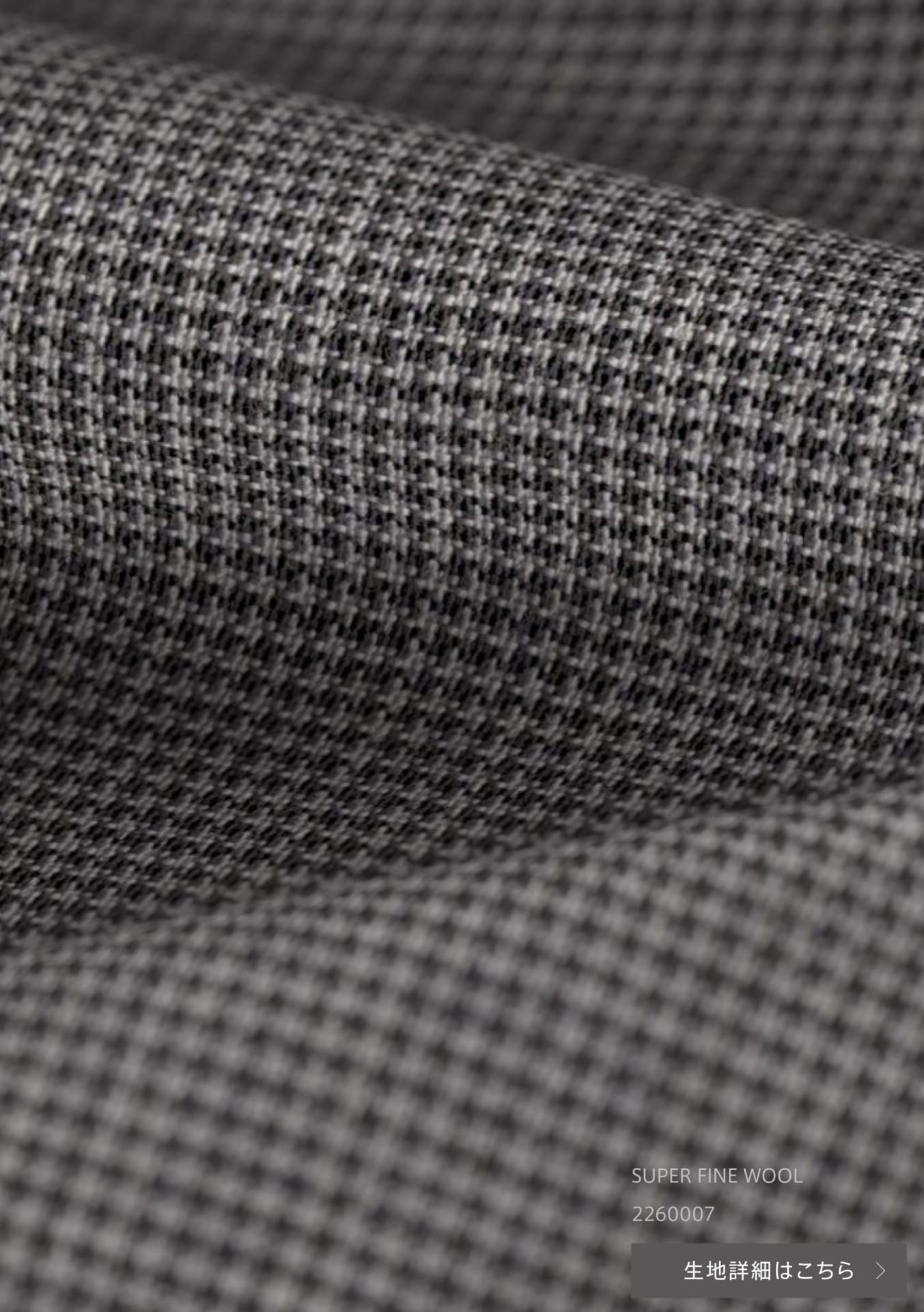 SUPER FINE WOOL