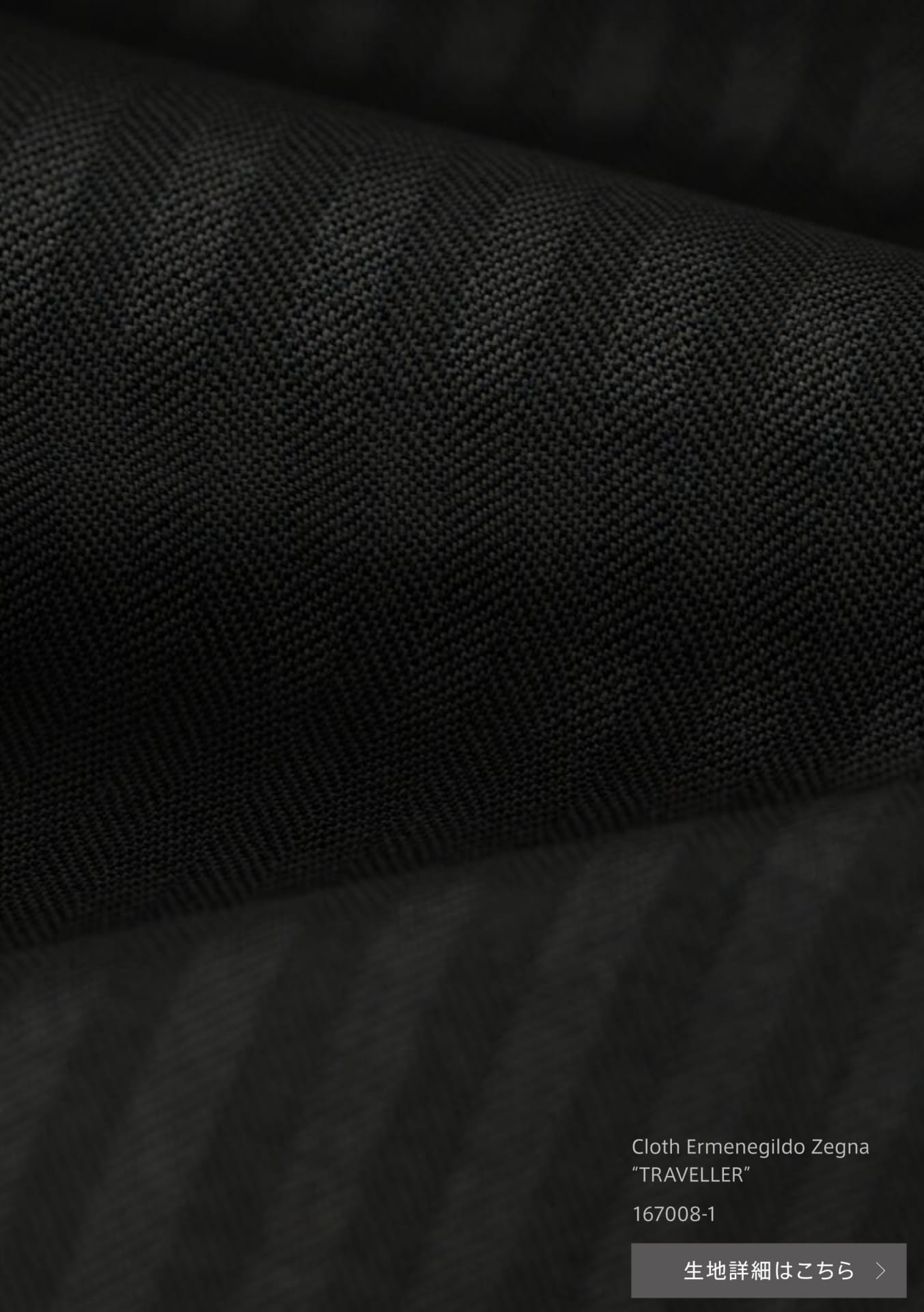 Cloth Ermenegildo Zegna “TRAVELLER”