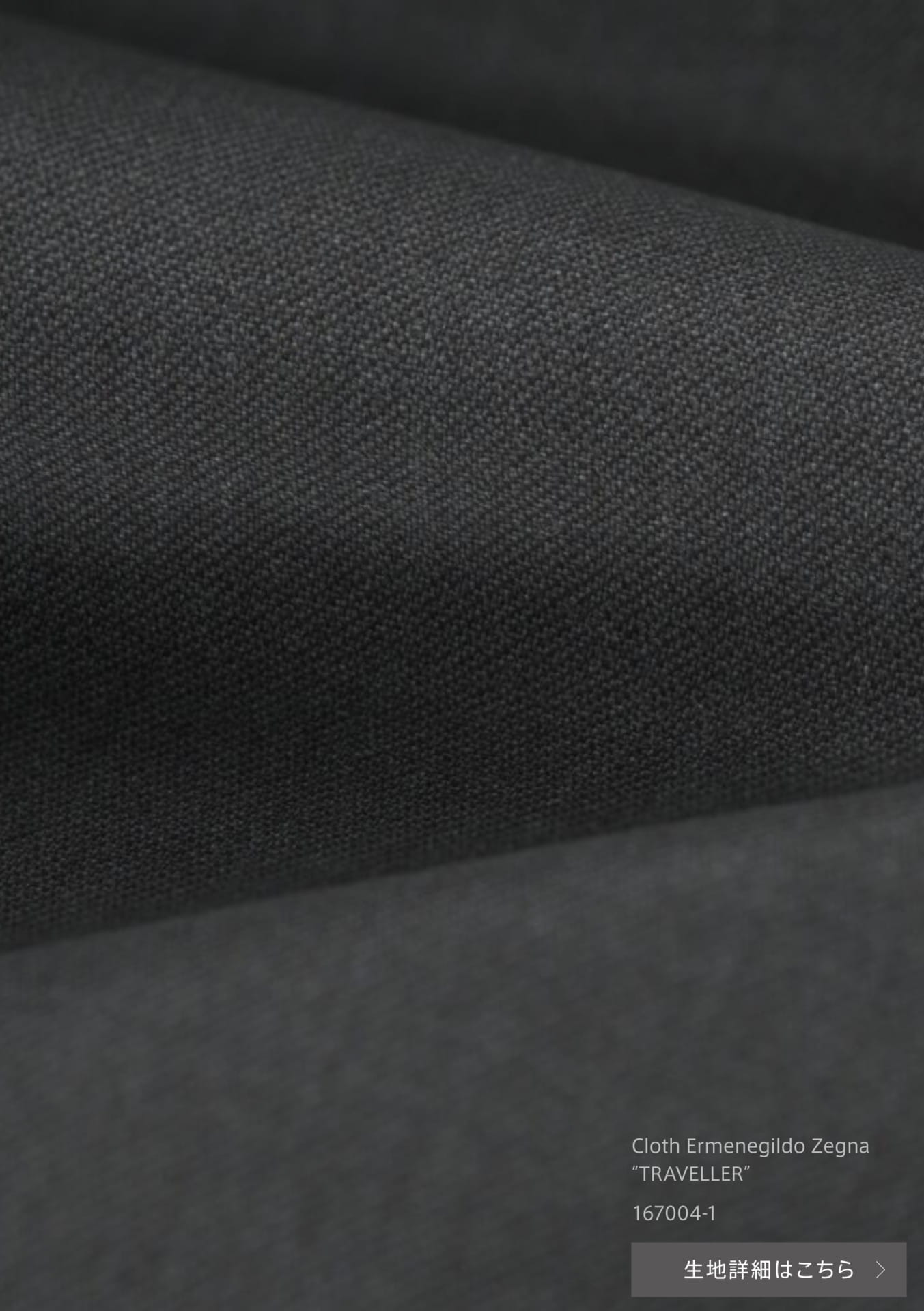 Cloth Ermenegildo Zegna “TRAVELLER”