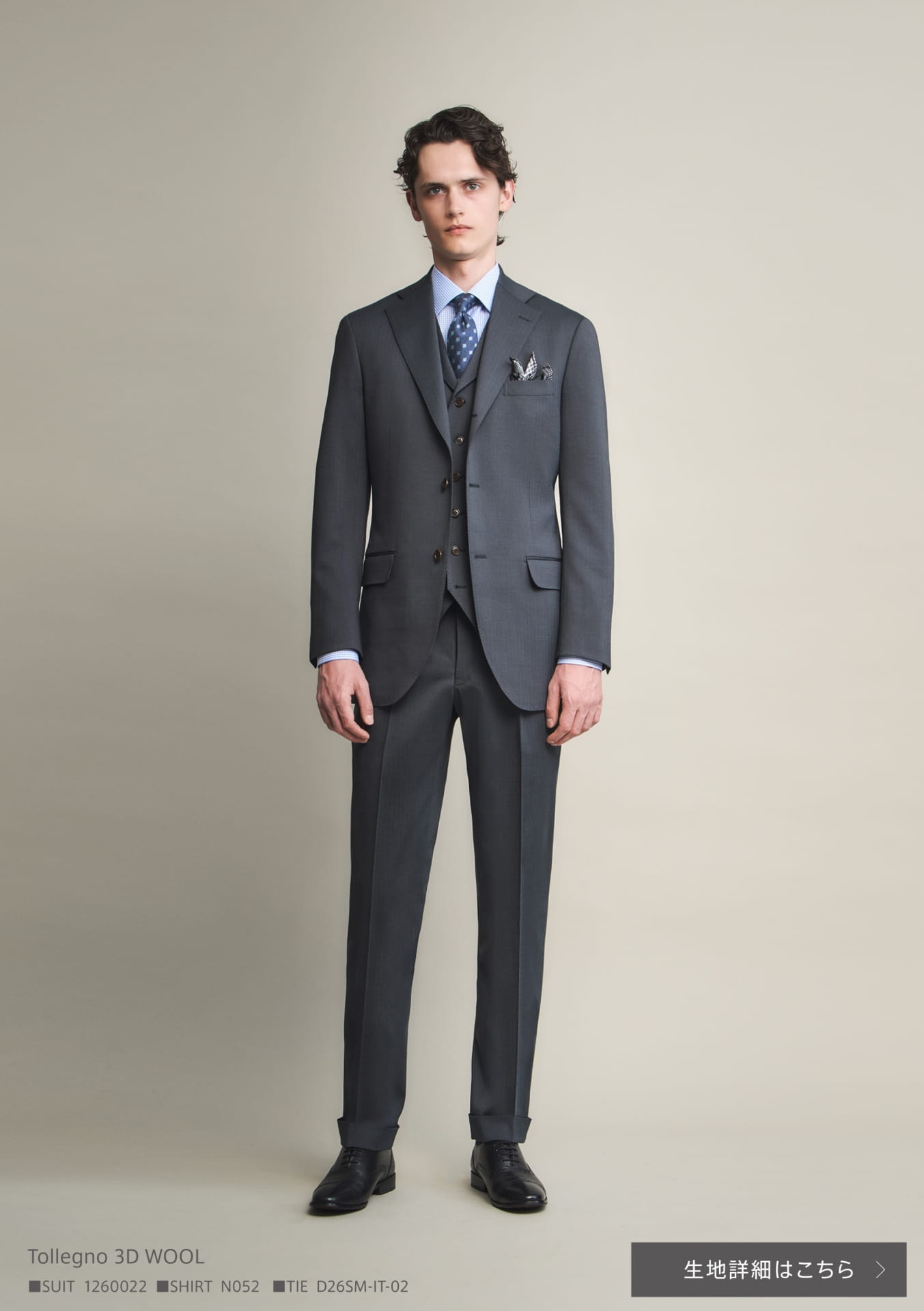 Tollegno 3D WOOL