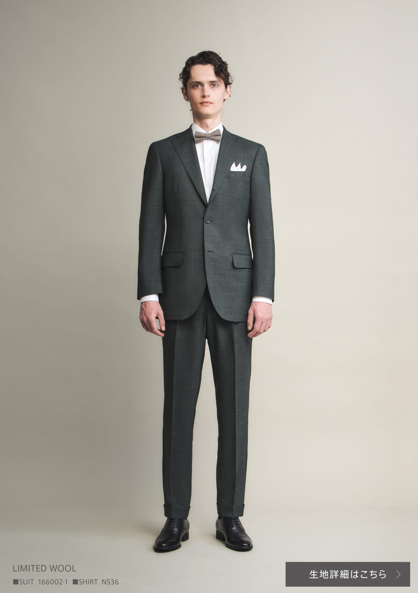 LIMITED WOOL