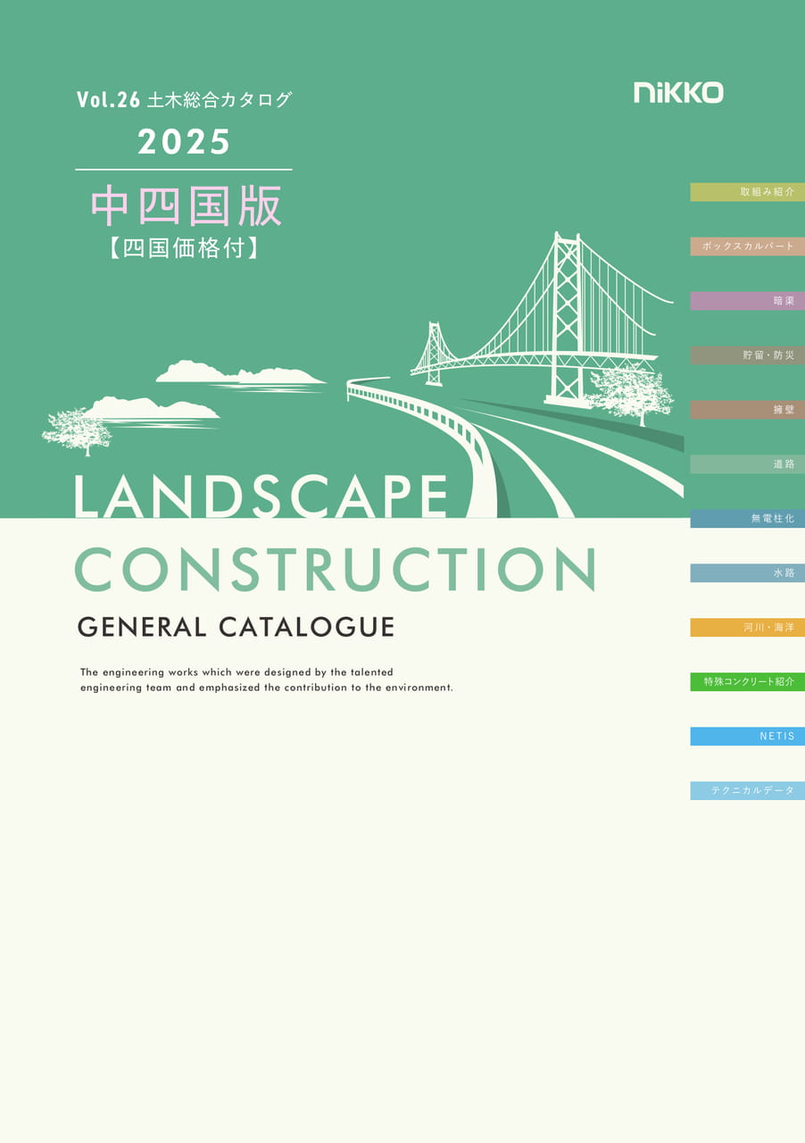 【最終値下げ】 2025中国インターハイ セット商品 2025中国インターハイ セット商品 kmit.ou-fotinov.org