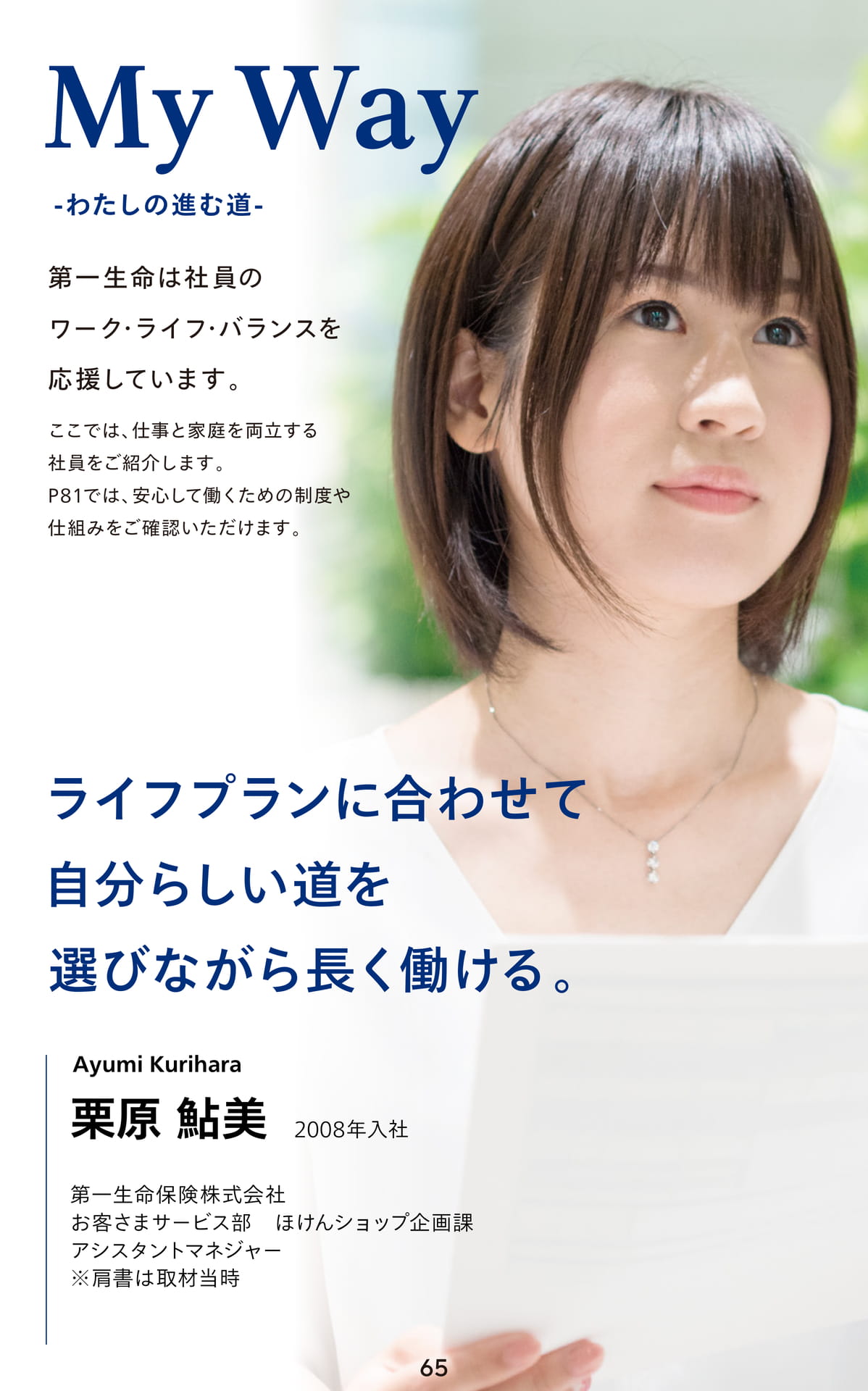 Page 66