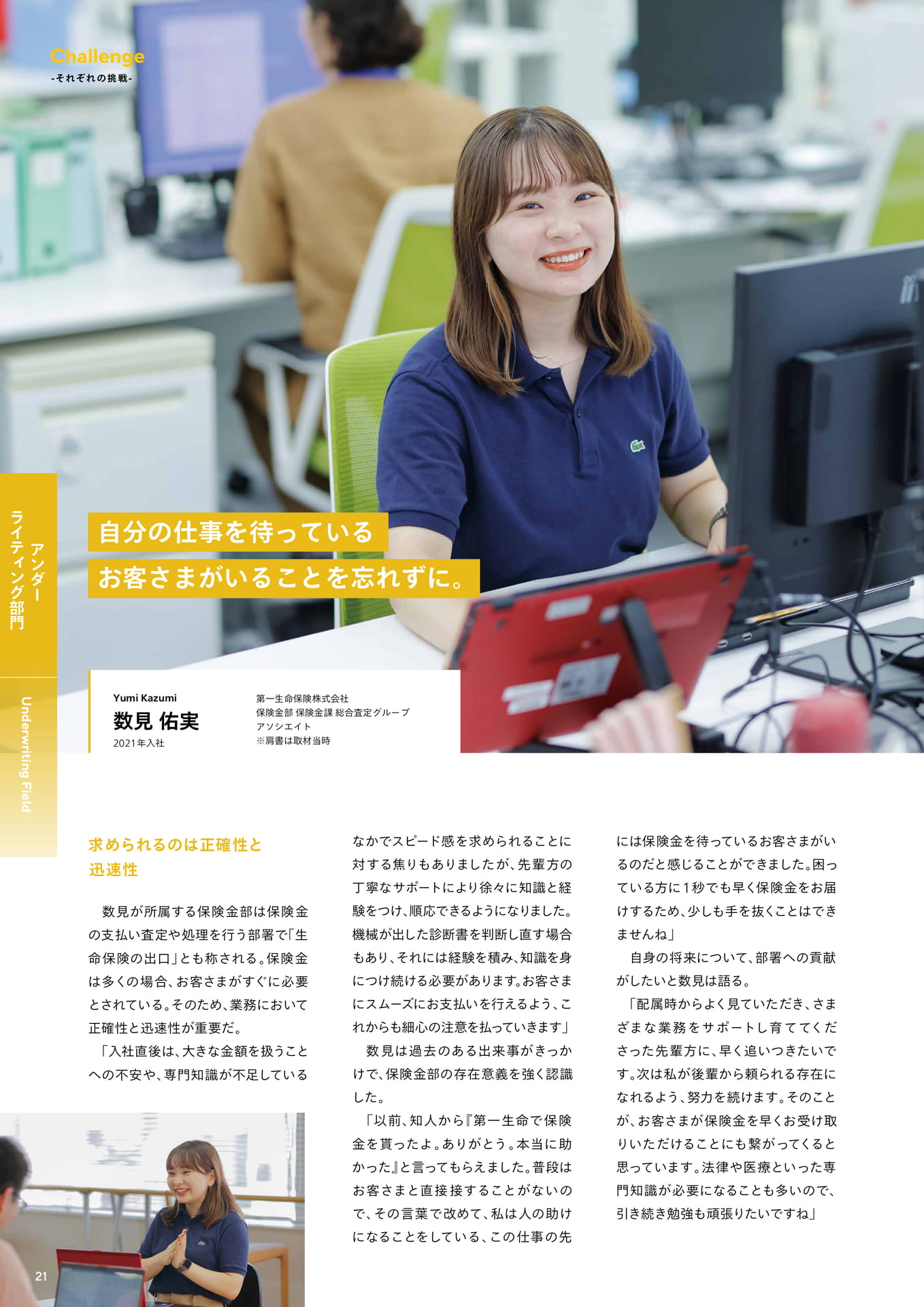 Page 22