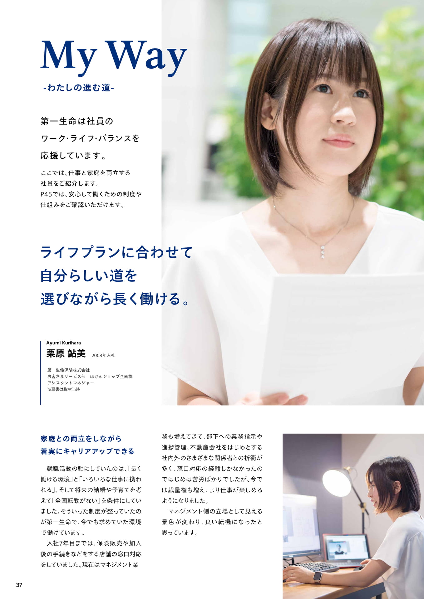 Page 38