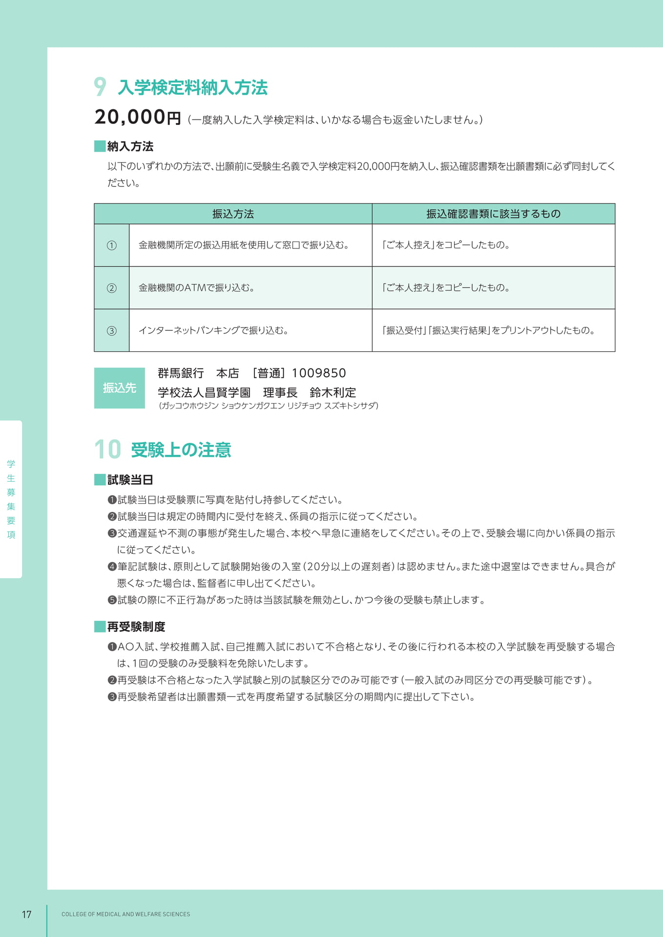 Page 18