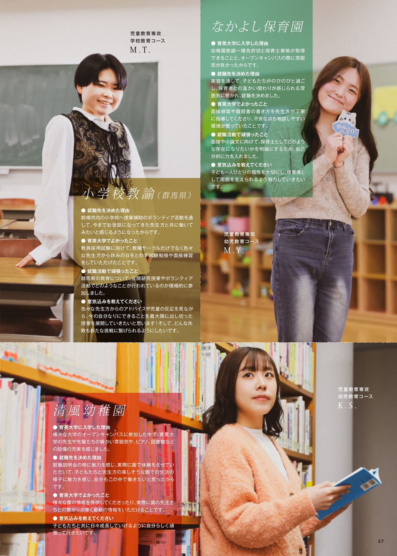 Page 39