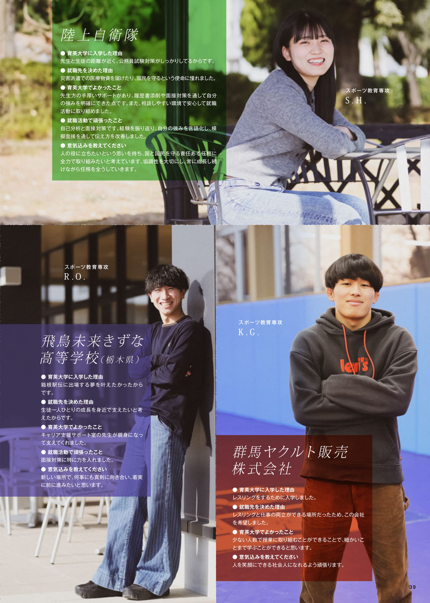 Page 41