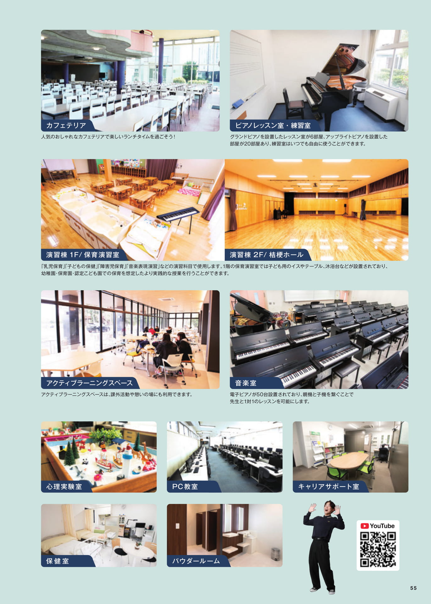 Page 57