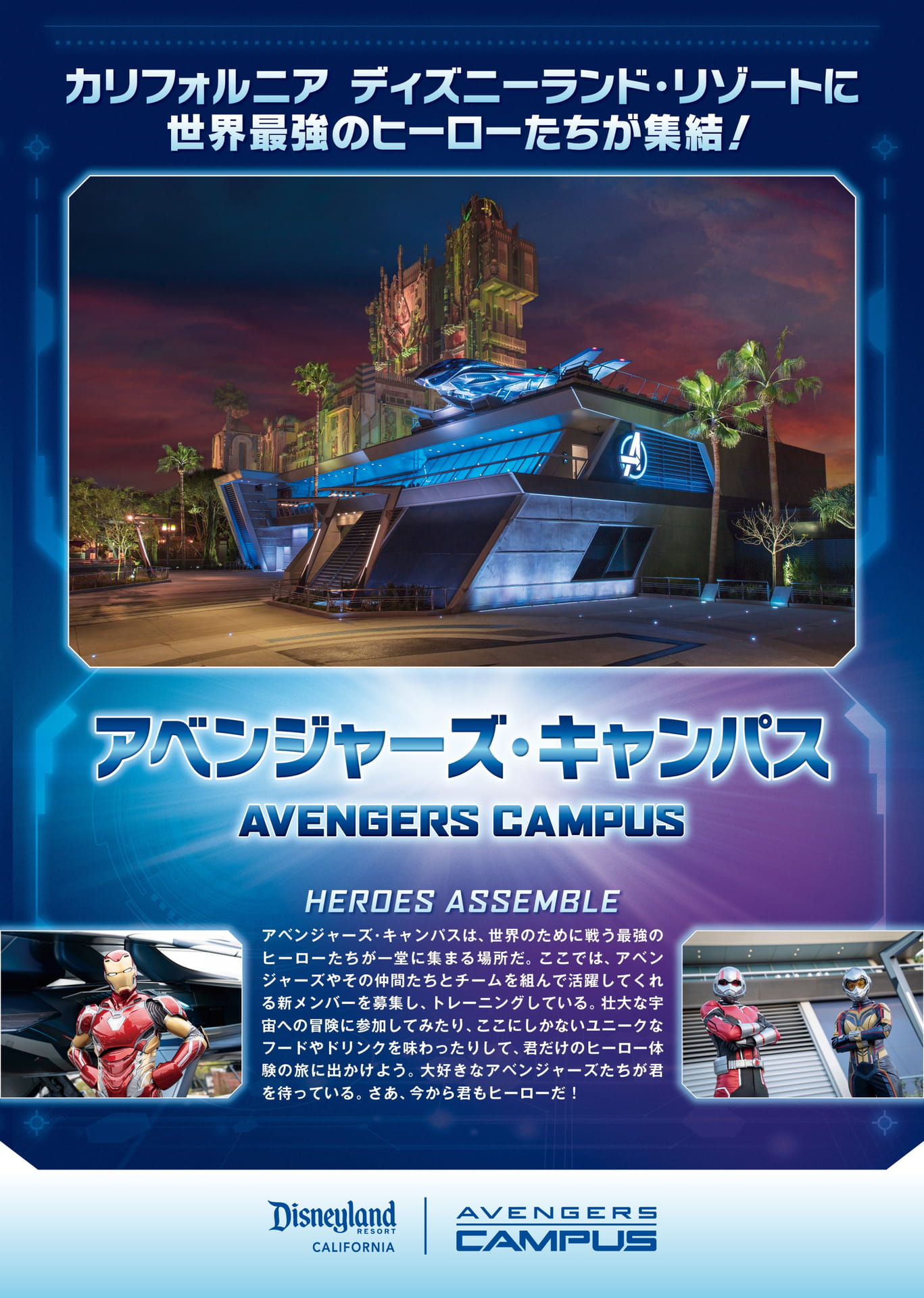 アベンジャーズ デジタルアート キャンバス FTh5ehIX0AEioRm.jpeg?resize=