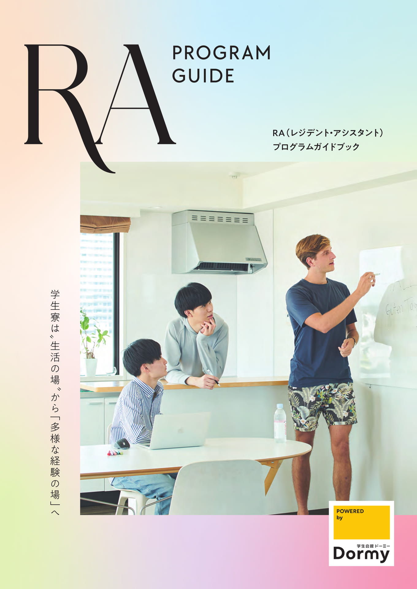 Page (追加)01