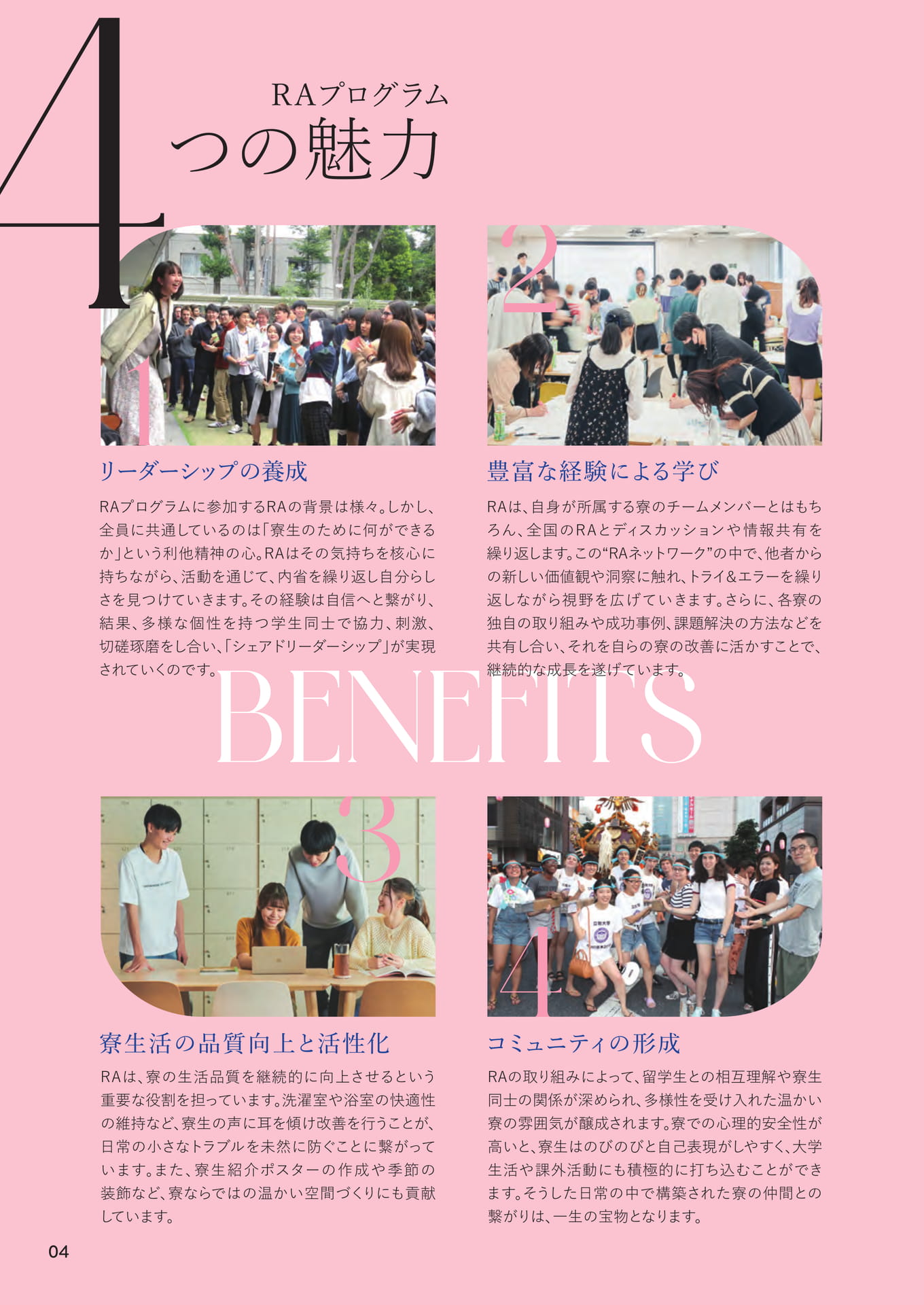 Page (追加)04