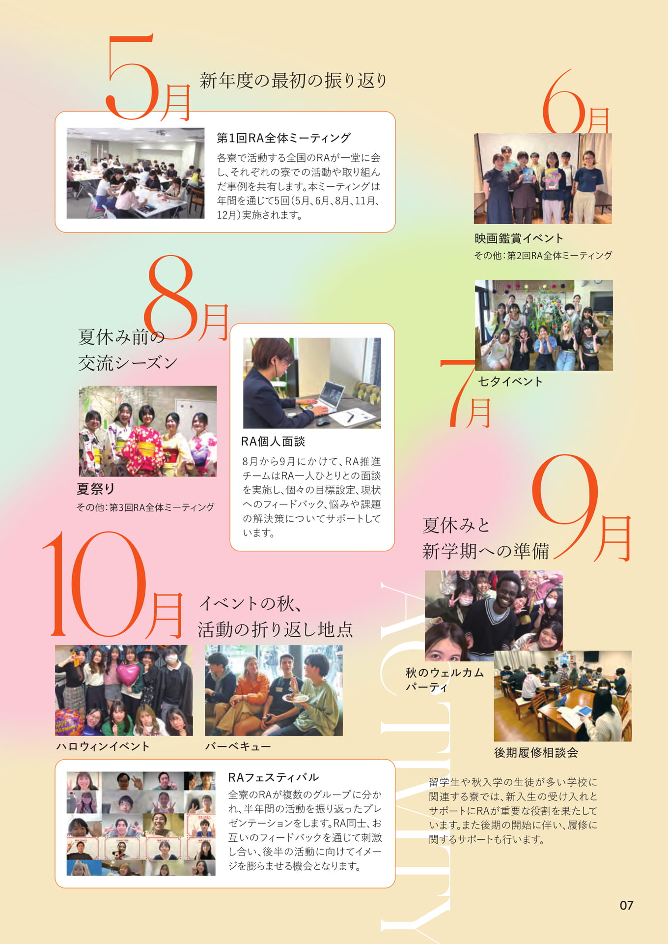Page (追加)07